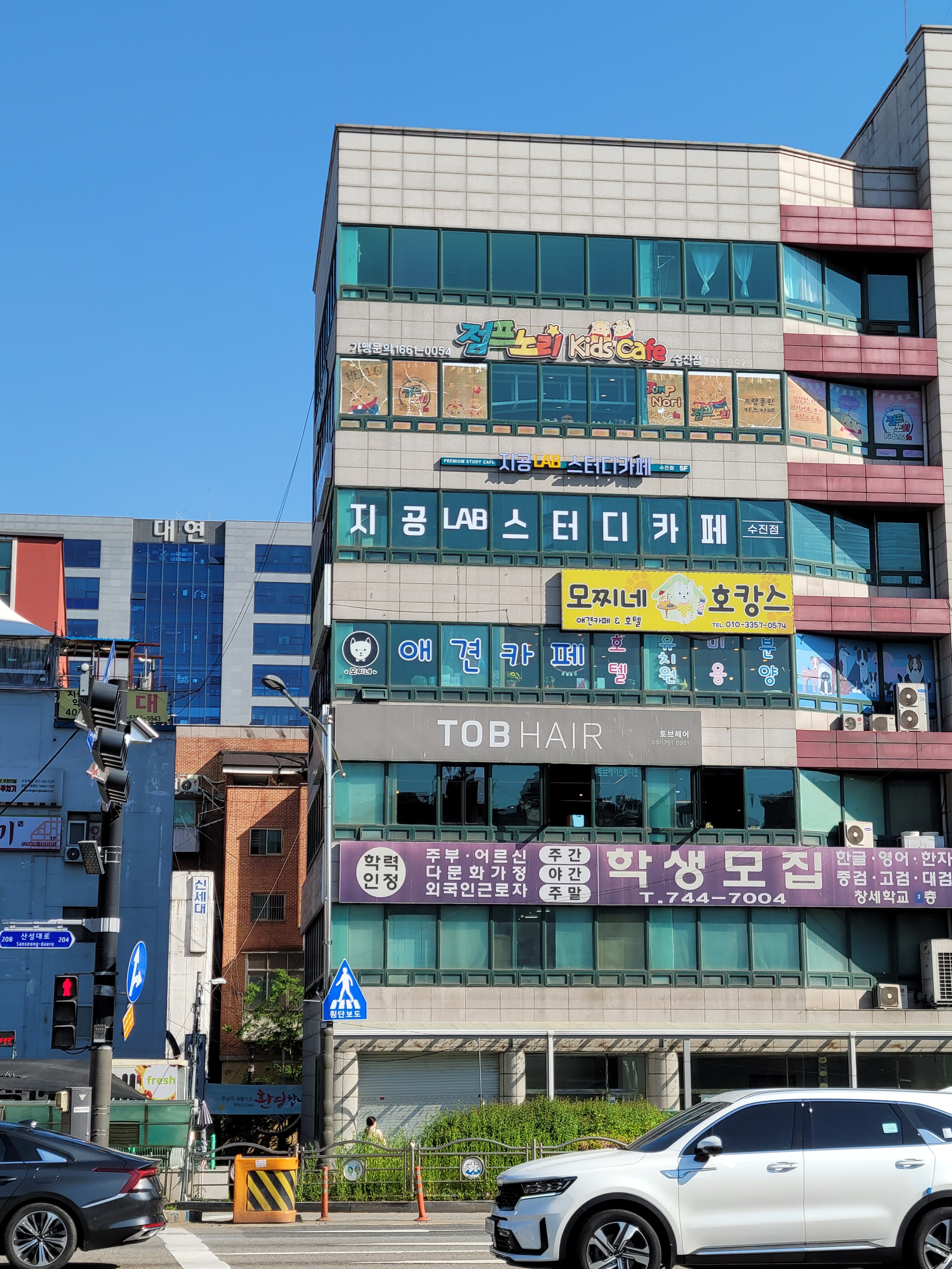 업체사진