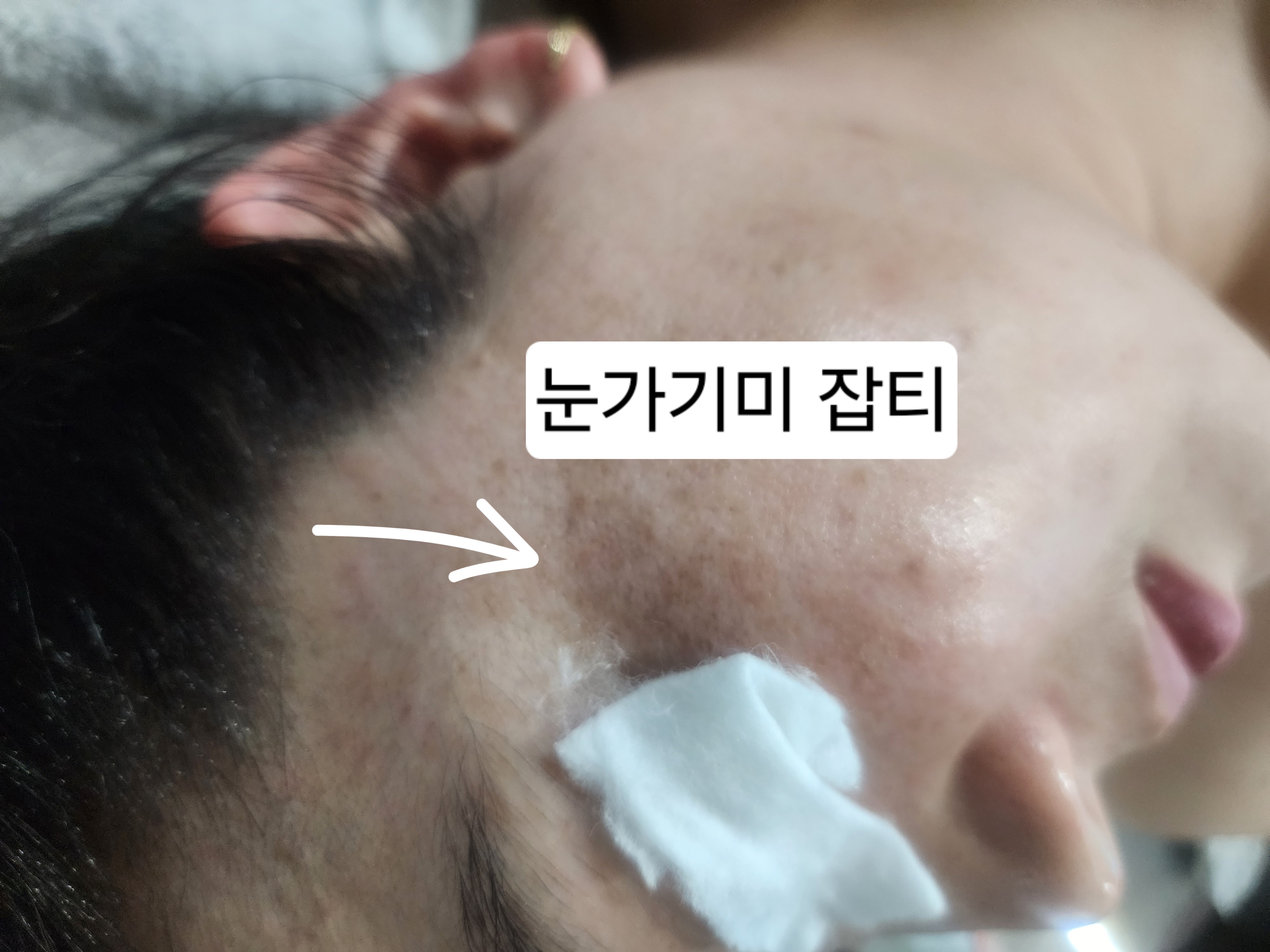 황후뷰티케어 photo 9