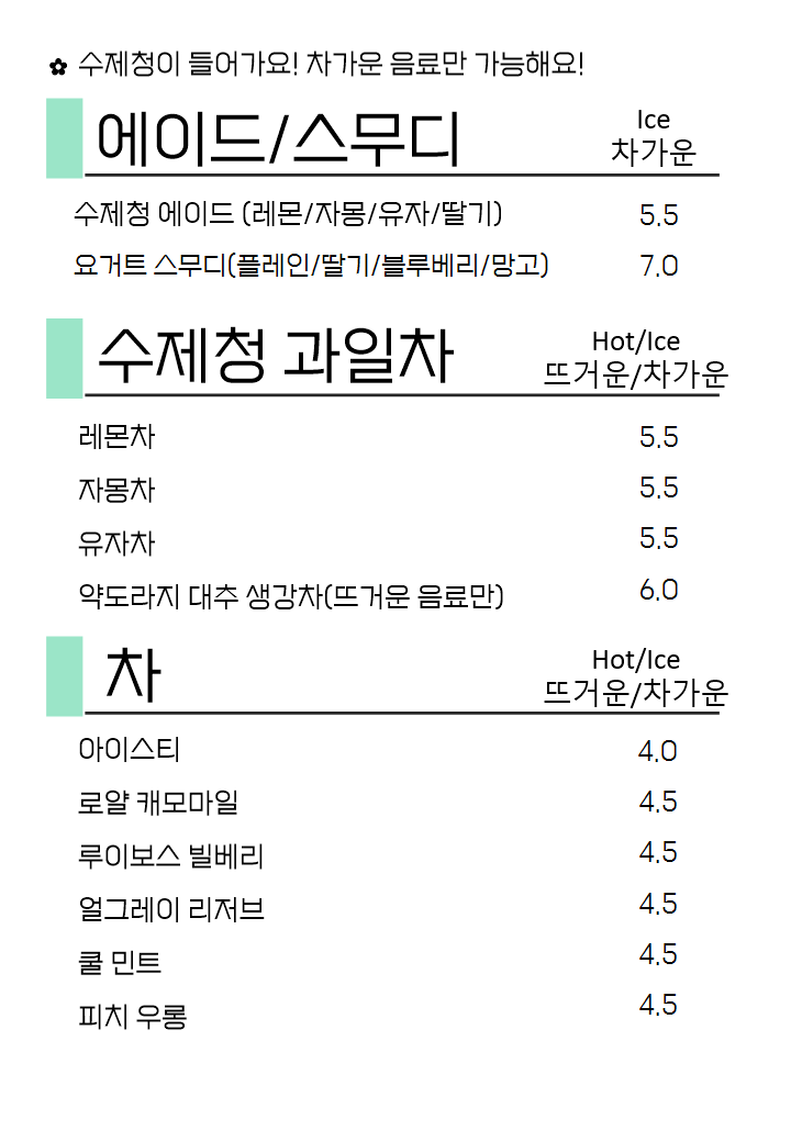 플라로드 카페