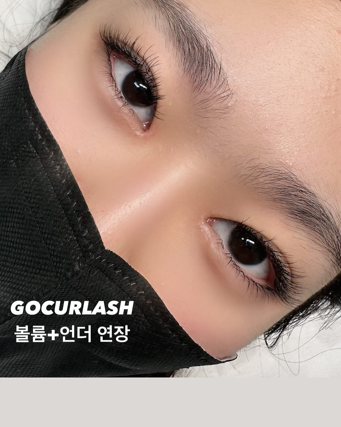 고컬래쉬 동탄점