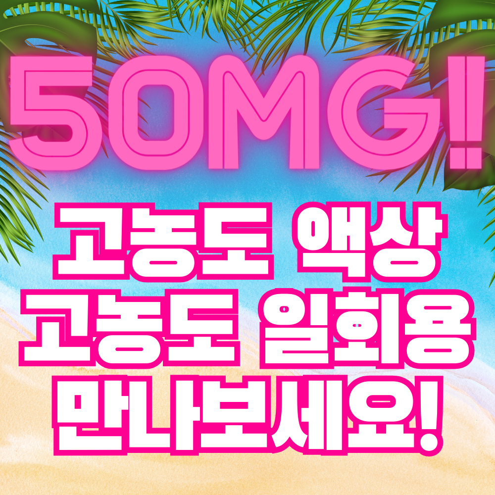 원더베이프 전자담배