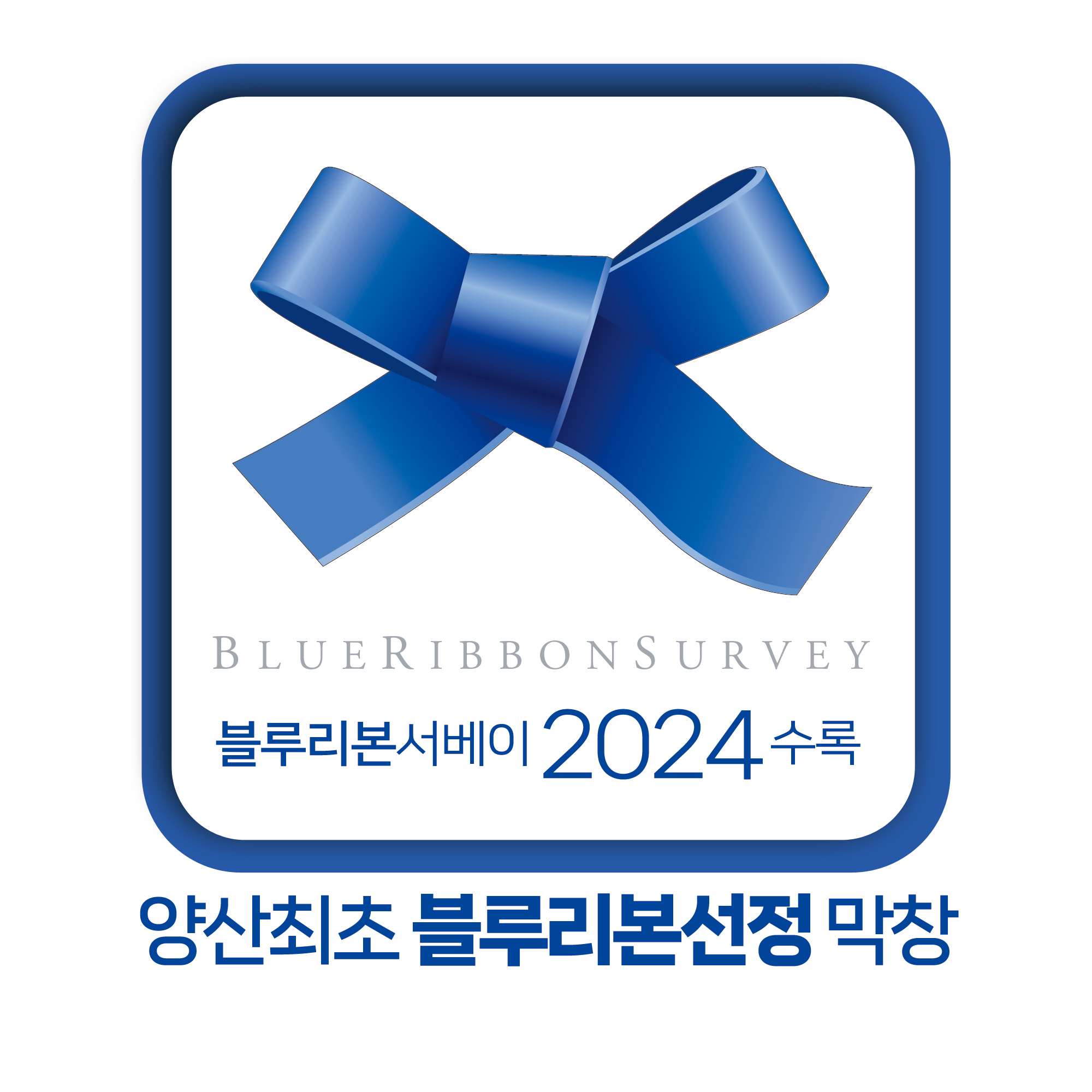 가음막창