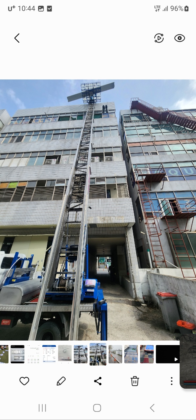 김군사다리차
