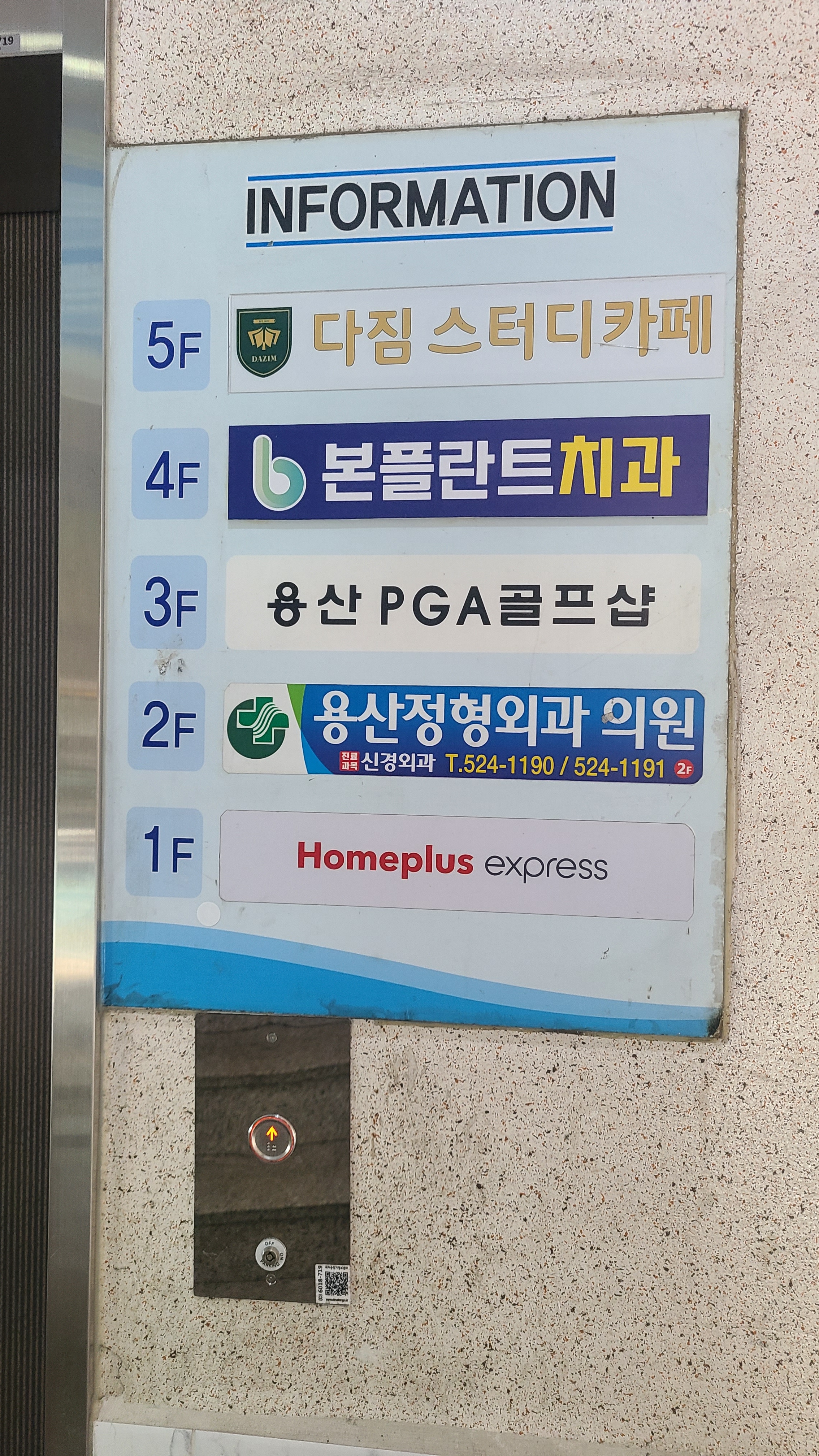 업체사진