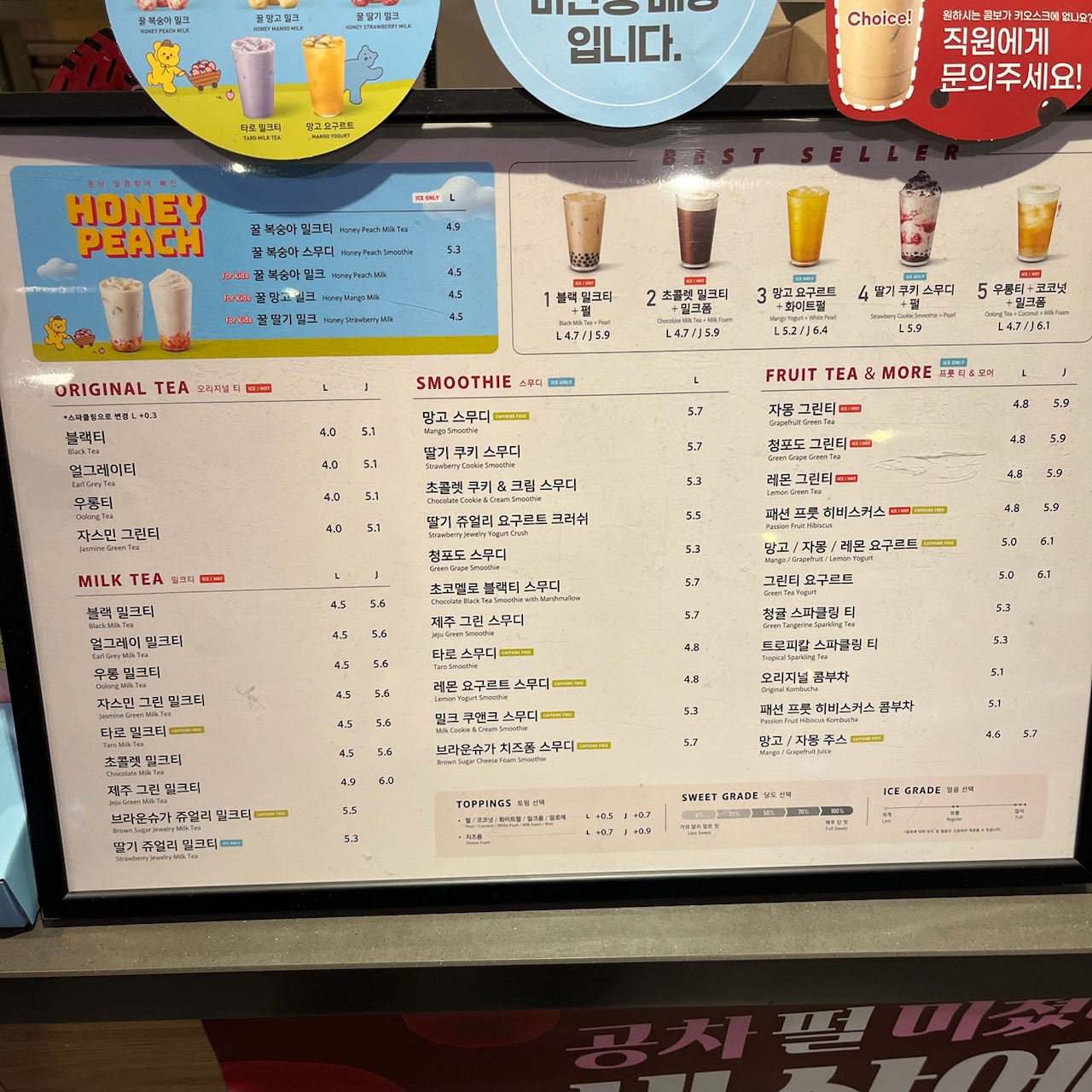 공차 롯데시네마광교점