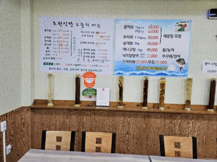 초원식당 설명사진