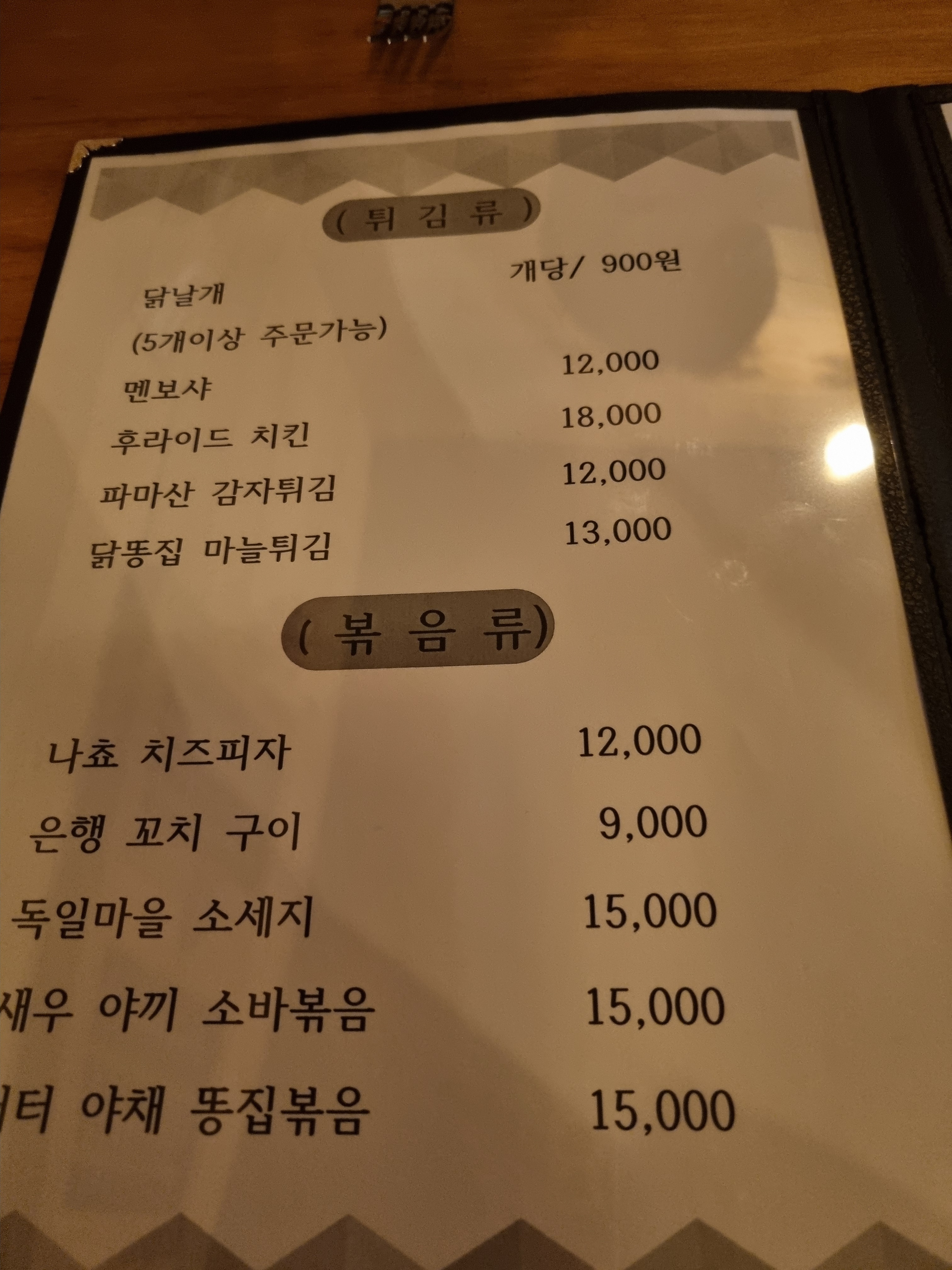 통통마차