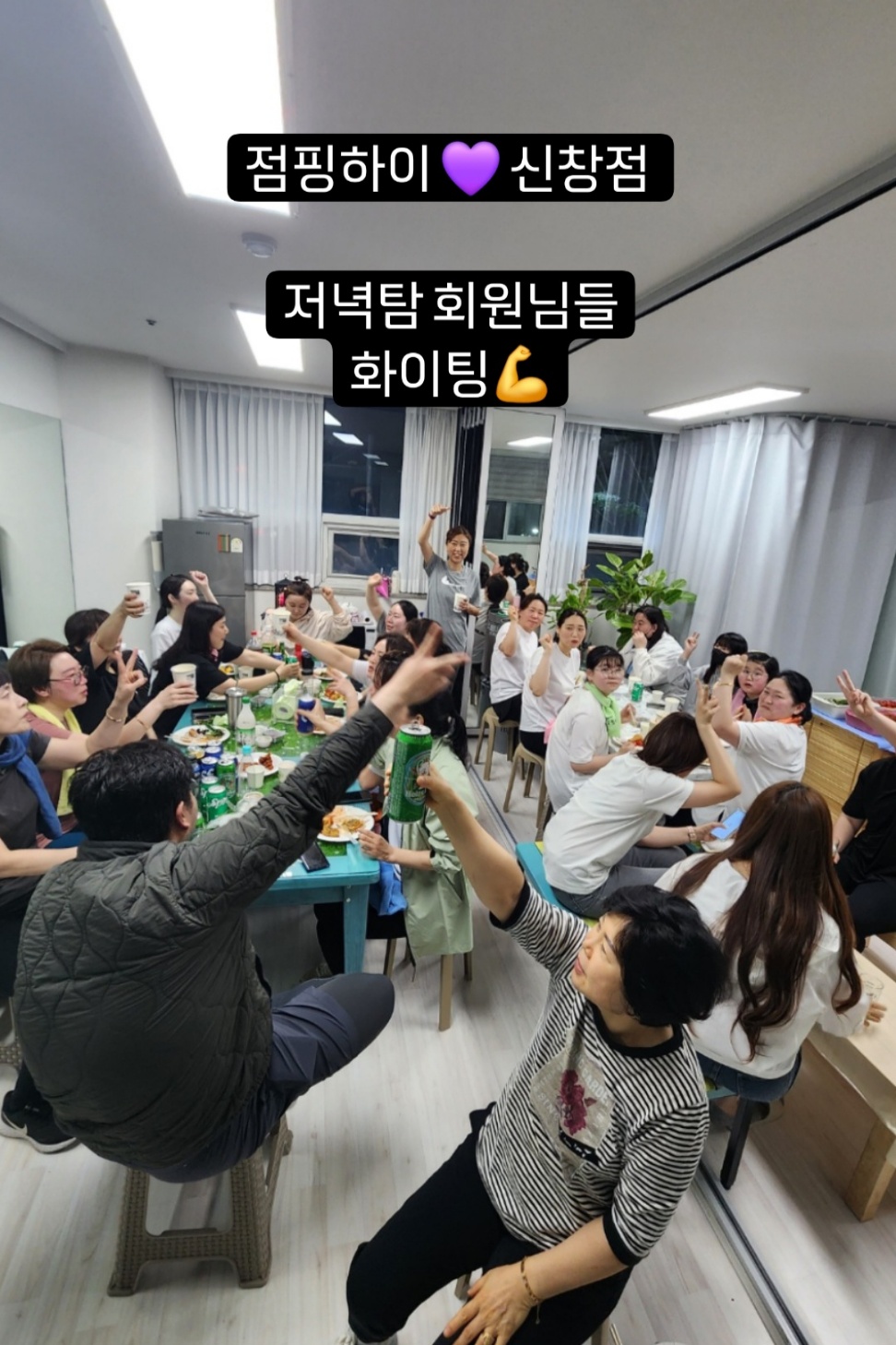 점핑하이 신창점