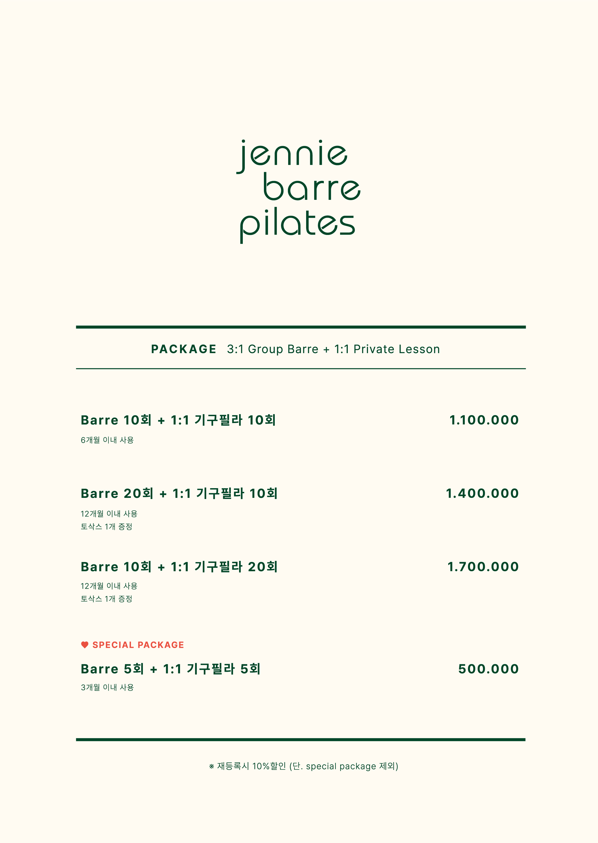 제니바레필라테스