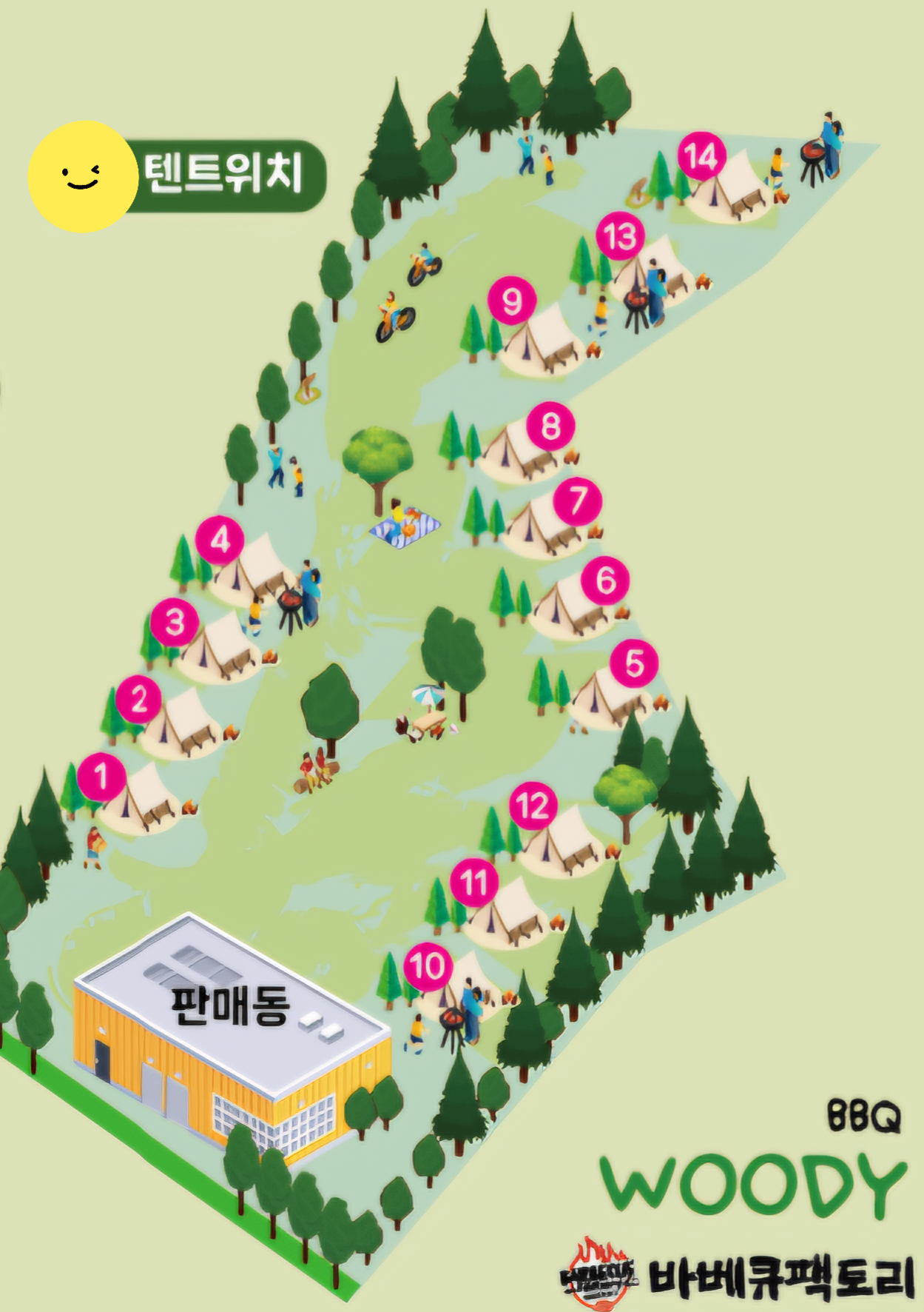 우디바베큐 서울 애견맛집