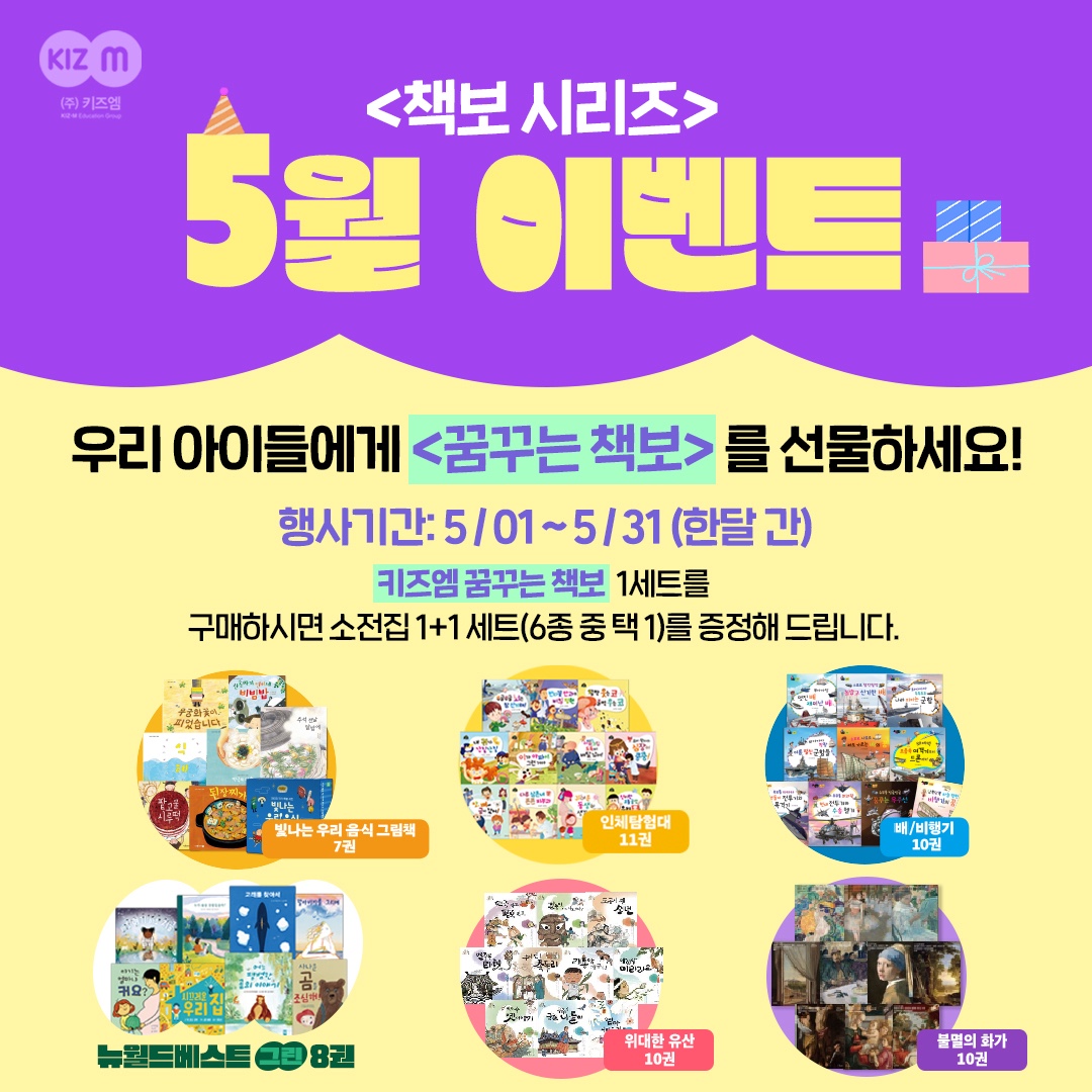 안성어린이서점 드림북