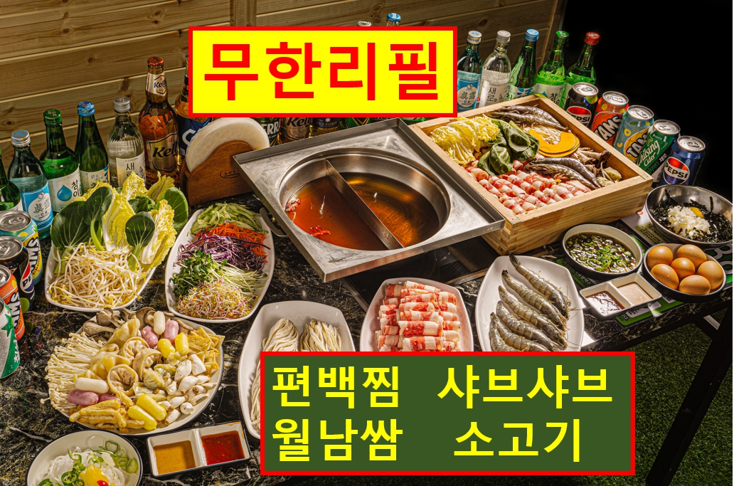편안집 금천시흥점 내부 또는 관련 모습