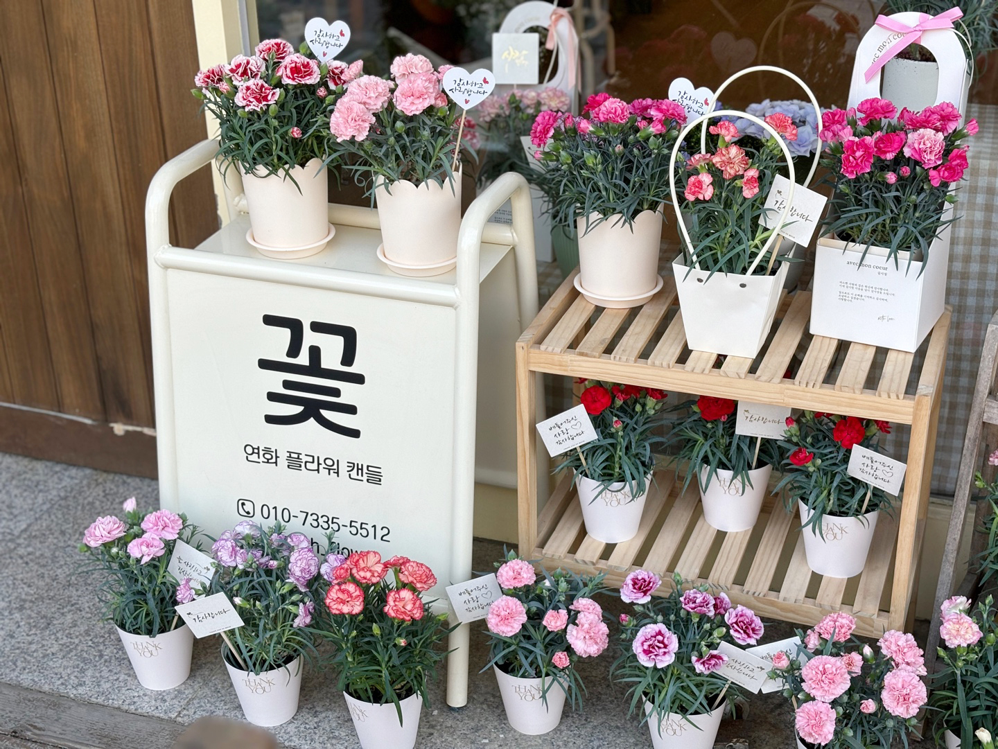 연화플라워 24시꽃집 일산점