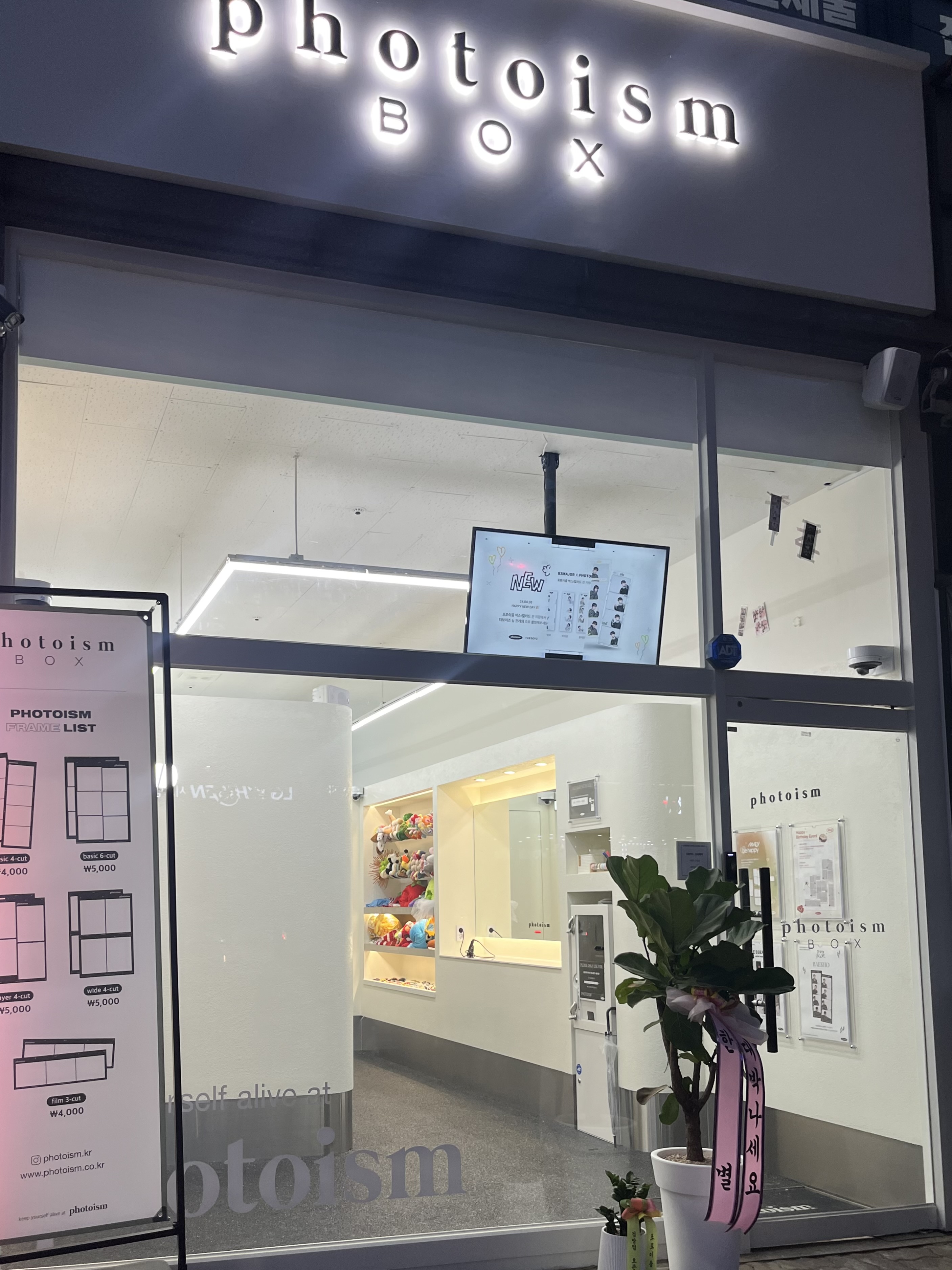 포토이즘박스 인천검암점