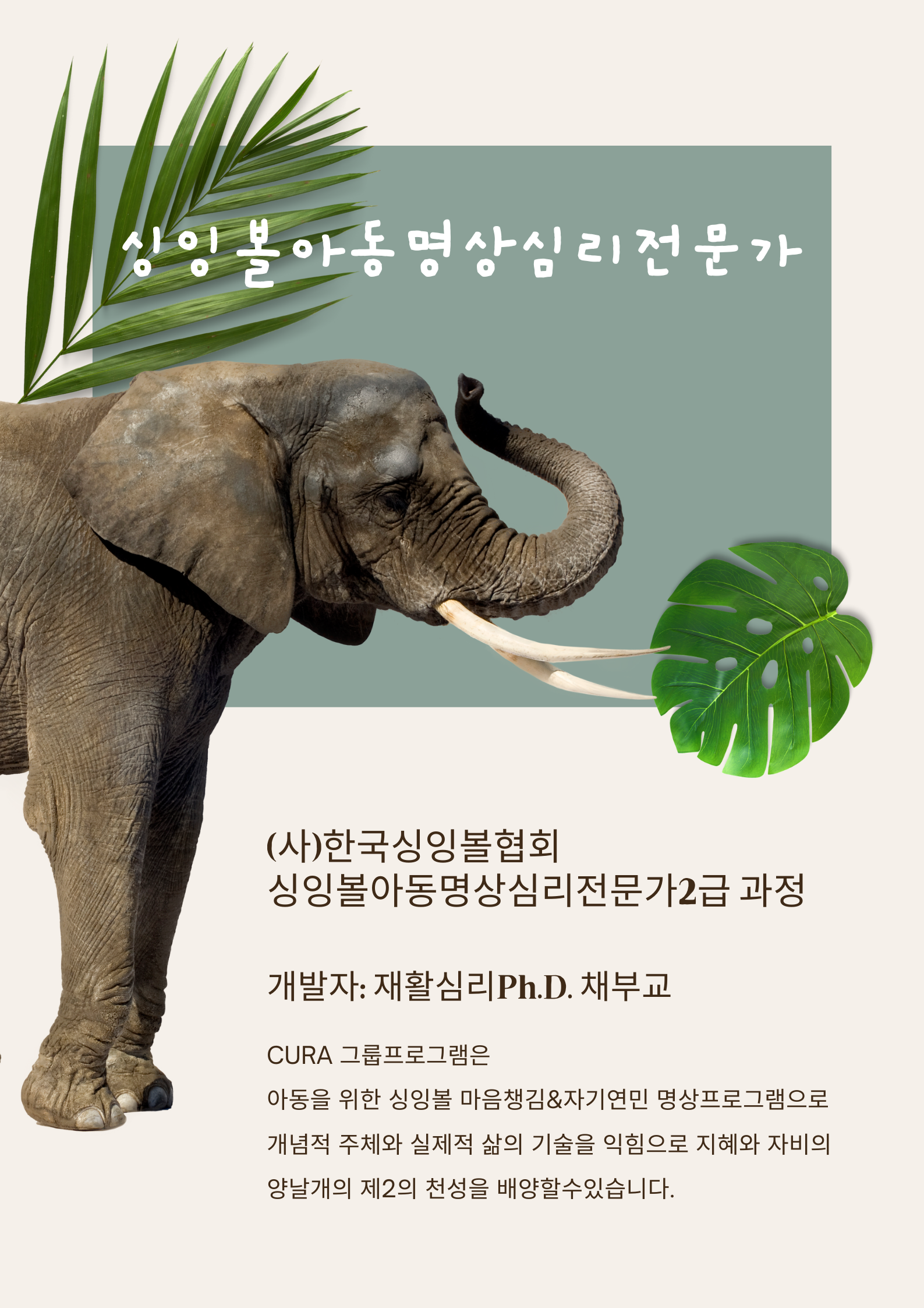 퀀텀미래지학 점성학타로명리주역철학관