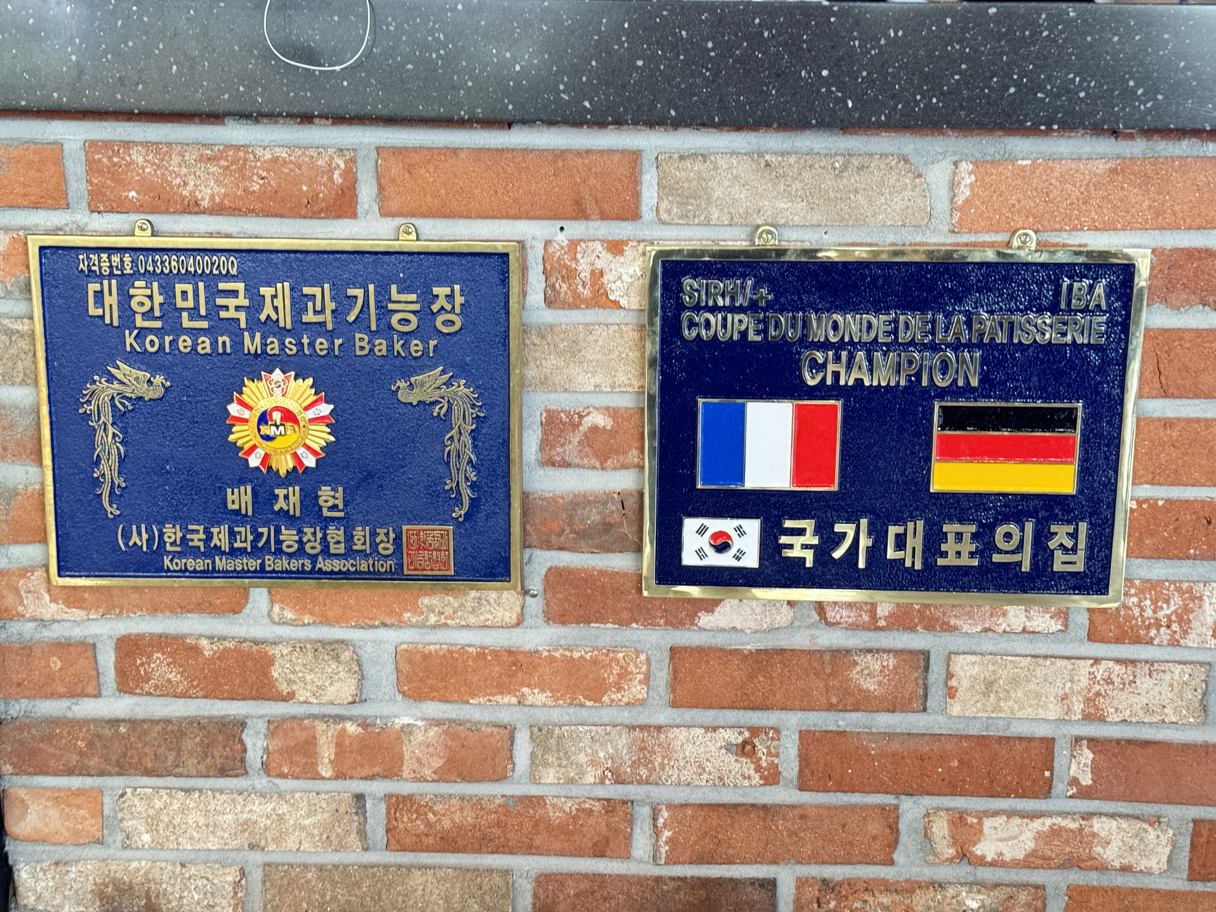 르배 본점