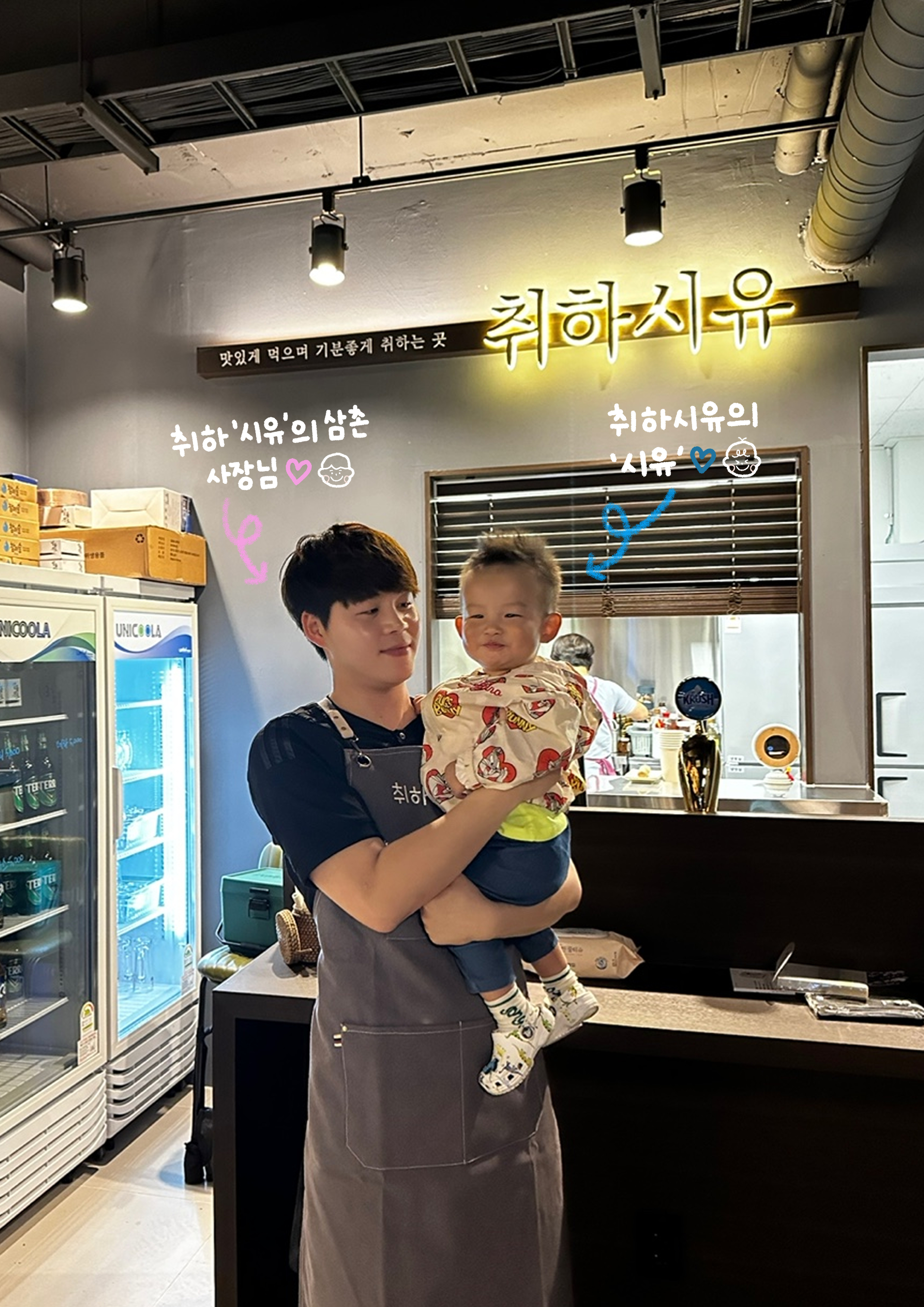 취하시유
