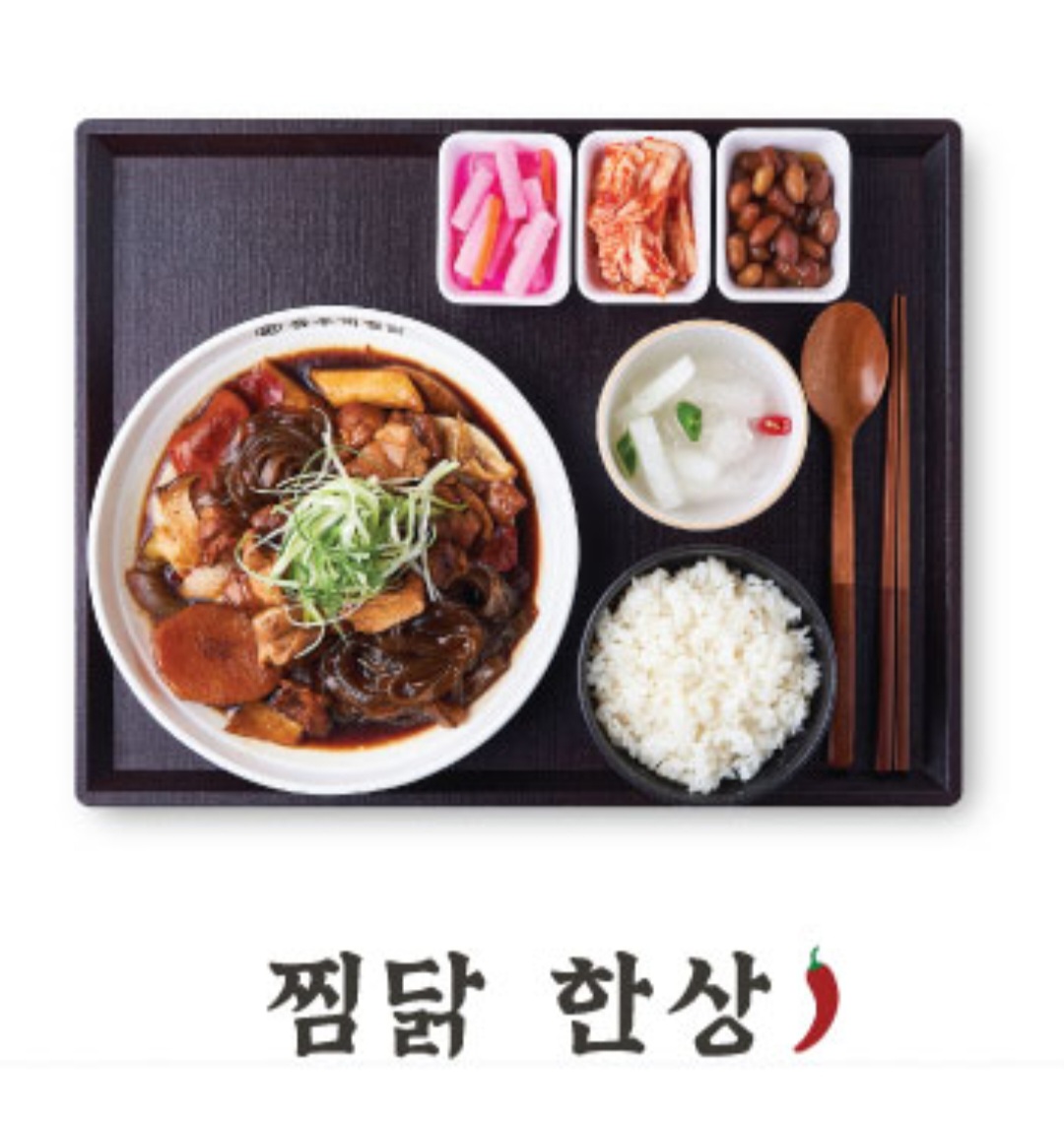 홍수계찜닭&삼계탕 타임스트림점