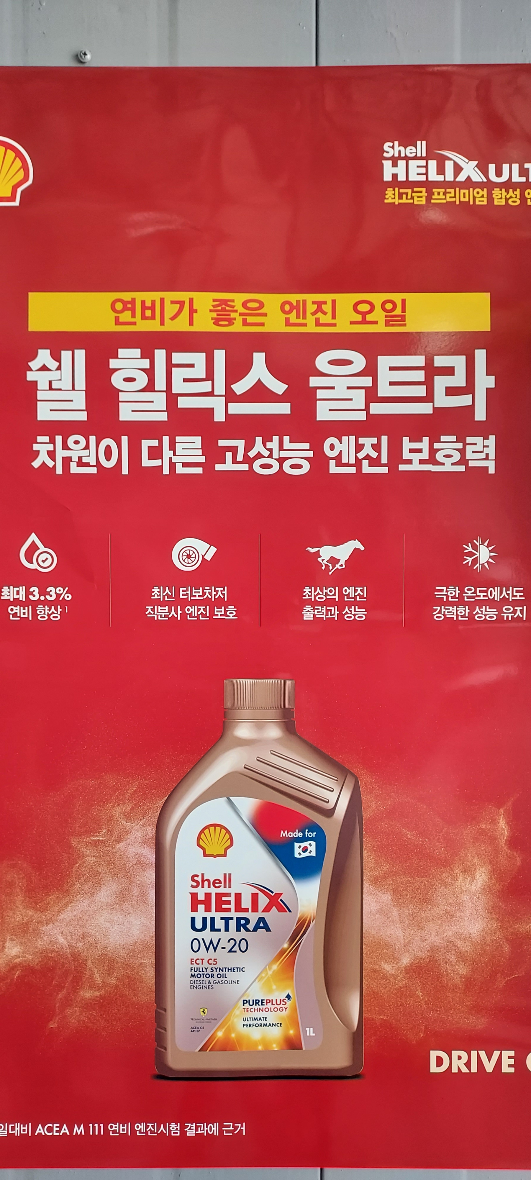 넥센타이어 강릉송정점 대표 이미지