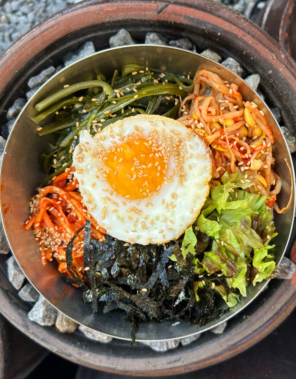 삼순이 비빔밥
