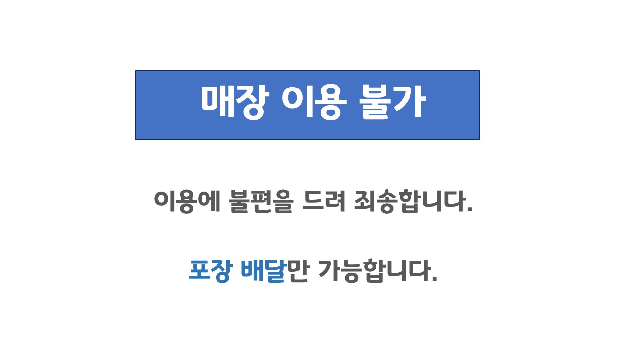 크레이지빙수 둔산점