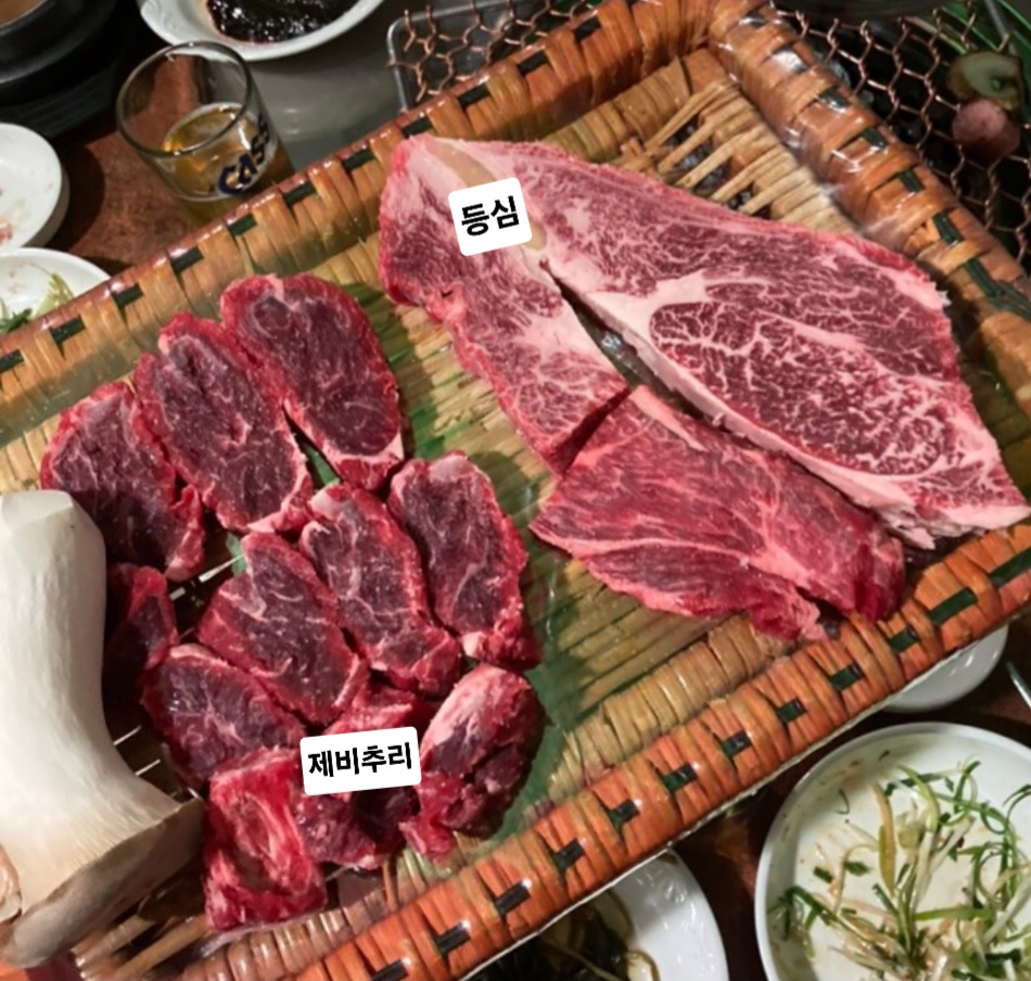 형제간한우숯불구이