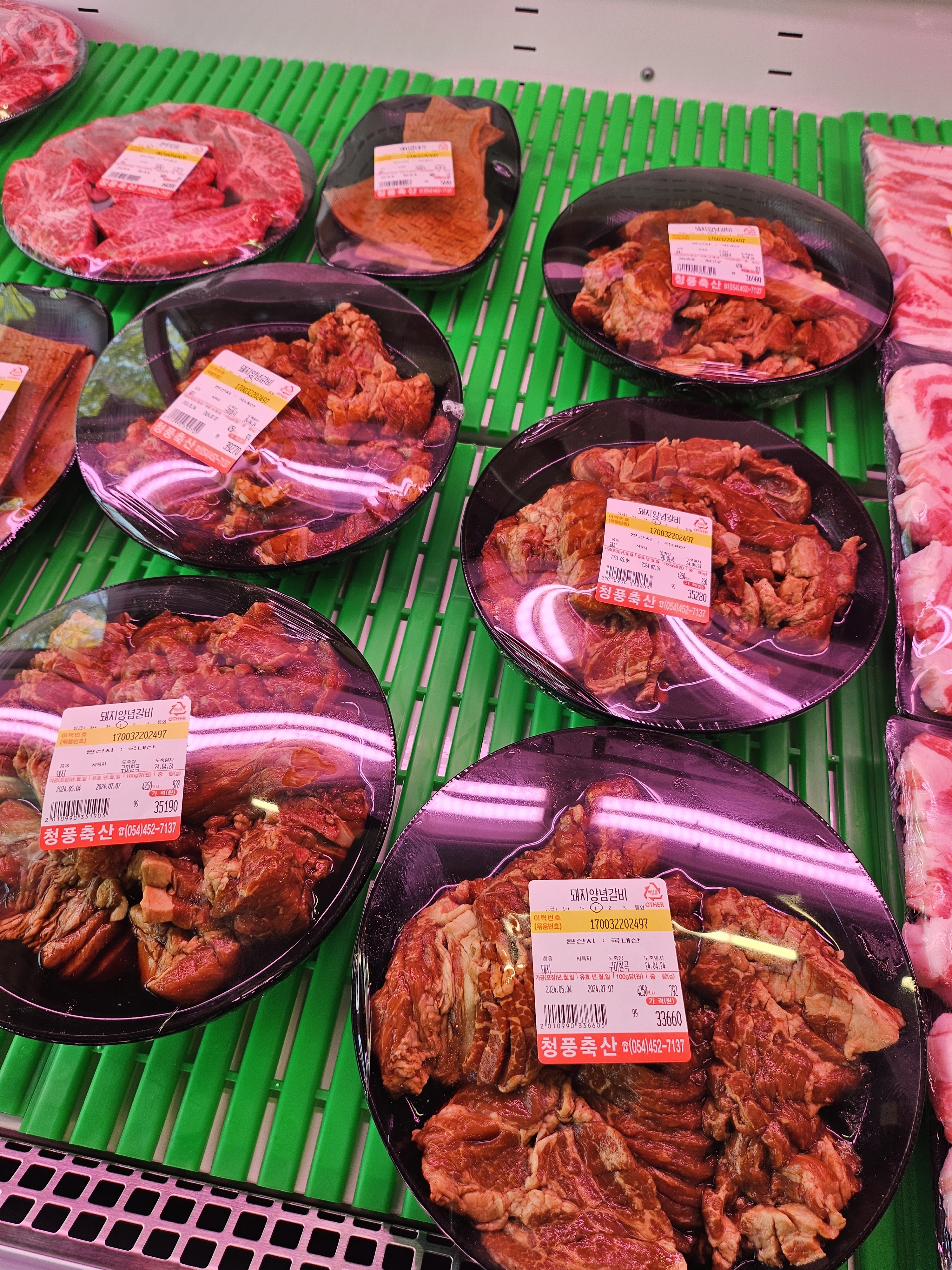 청풍식육식당