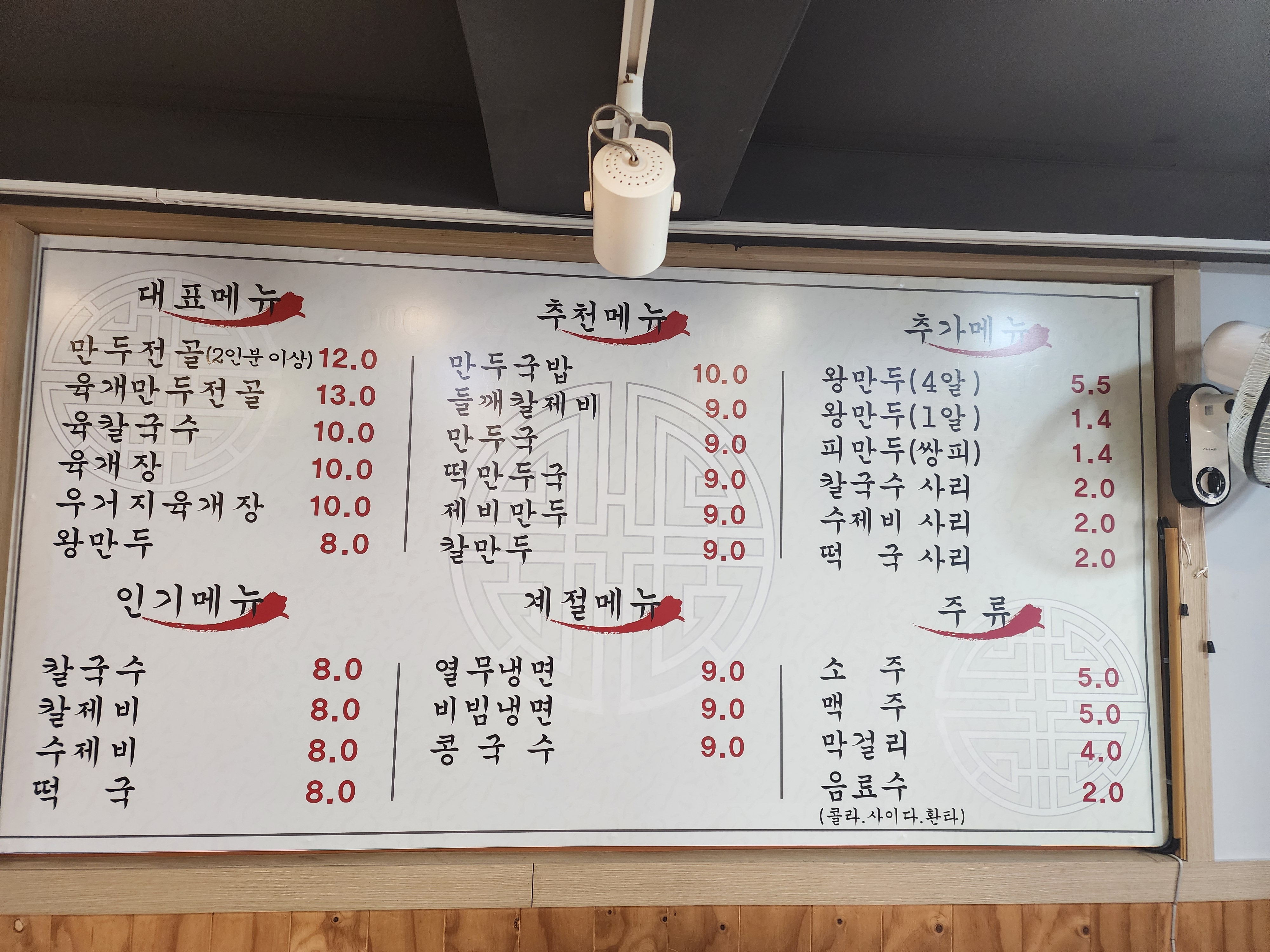 신세계육칼 설명사진
