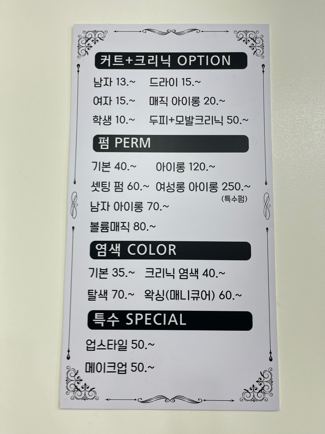 구연지헤어