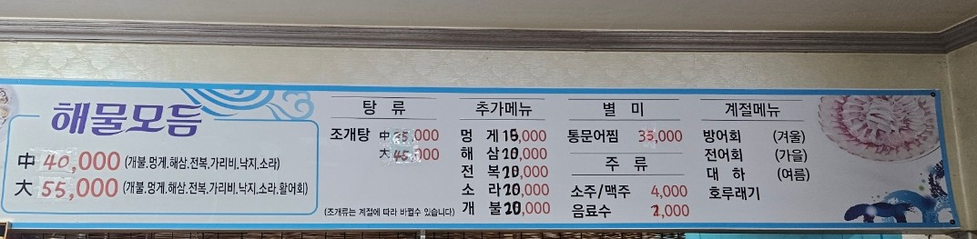 오메가메