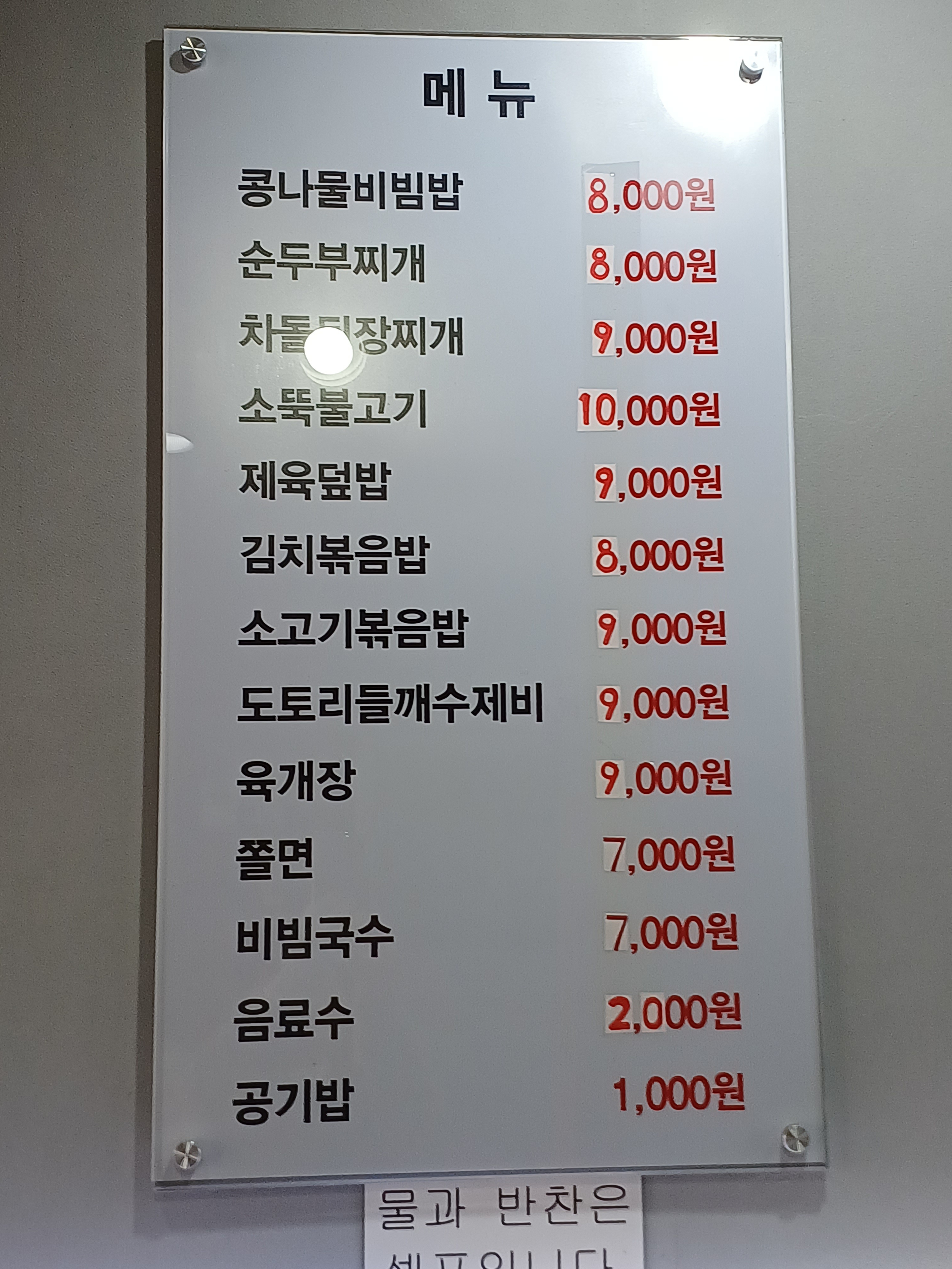 오감만족