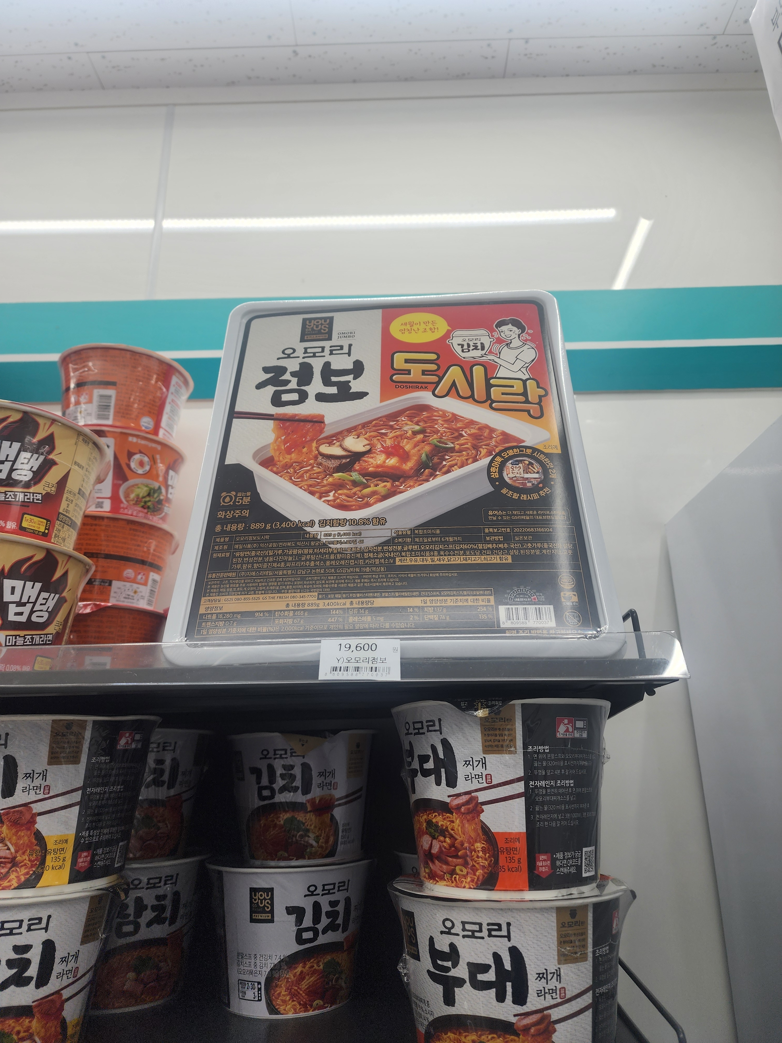 GS25 세종광장점