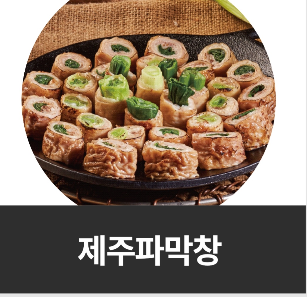 막창도둑 장기점