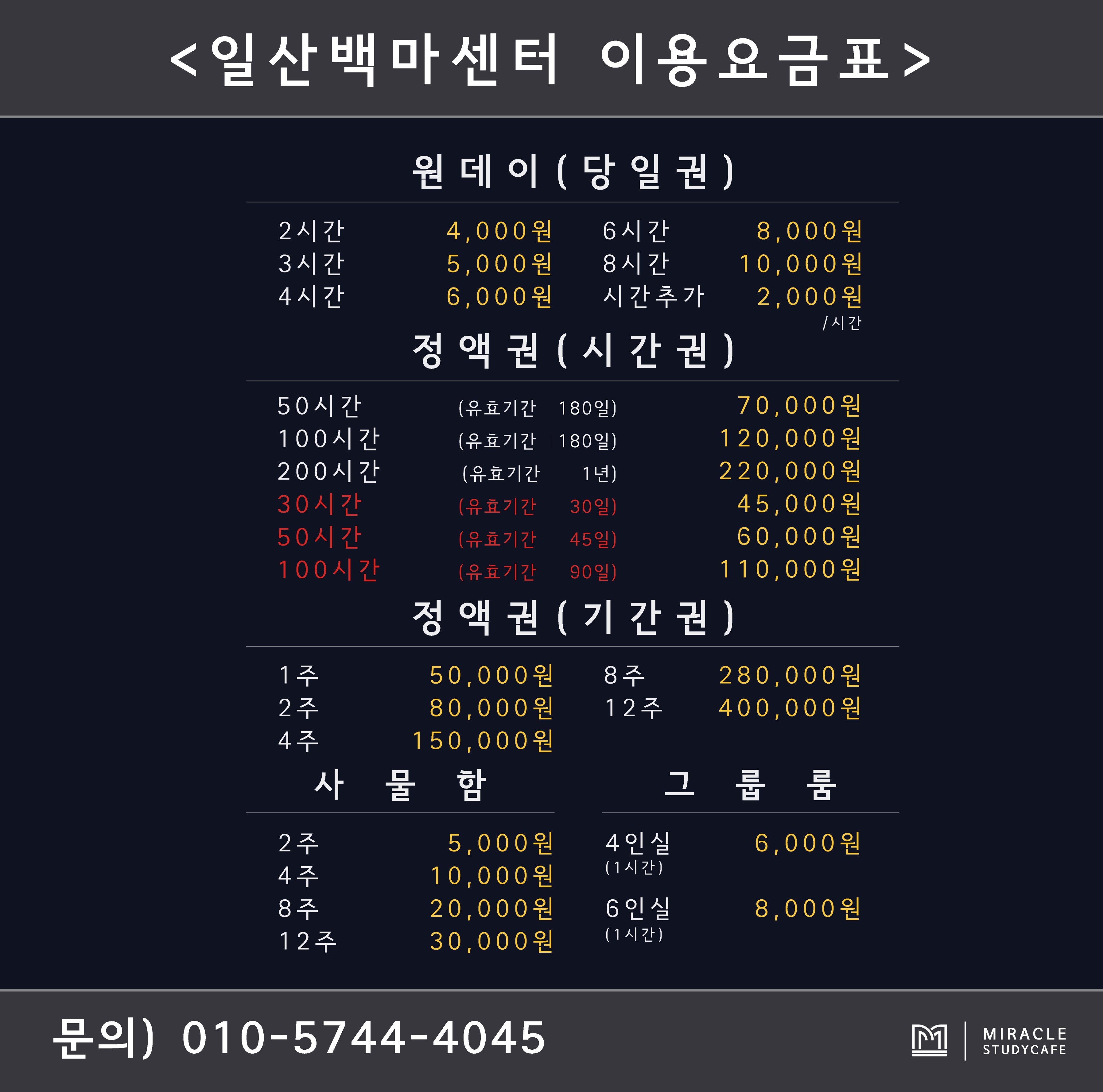 업체사진