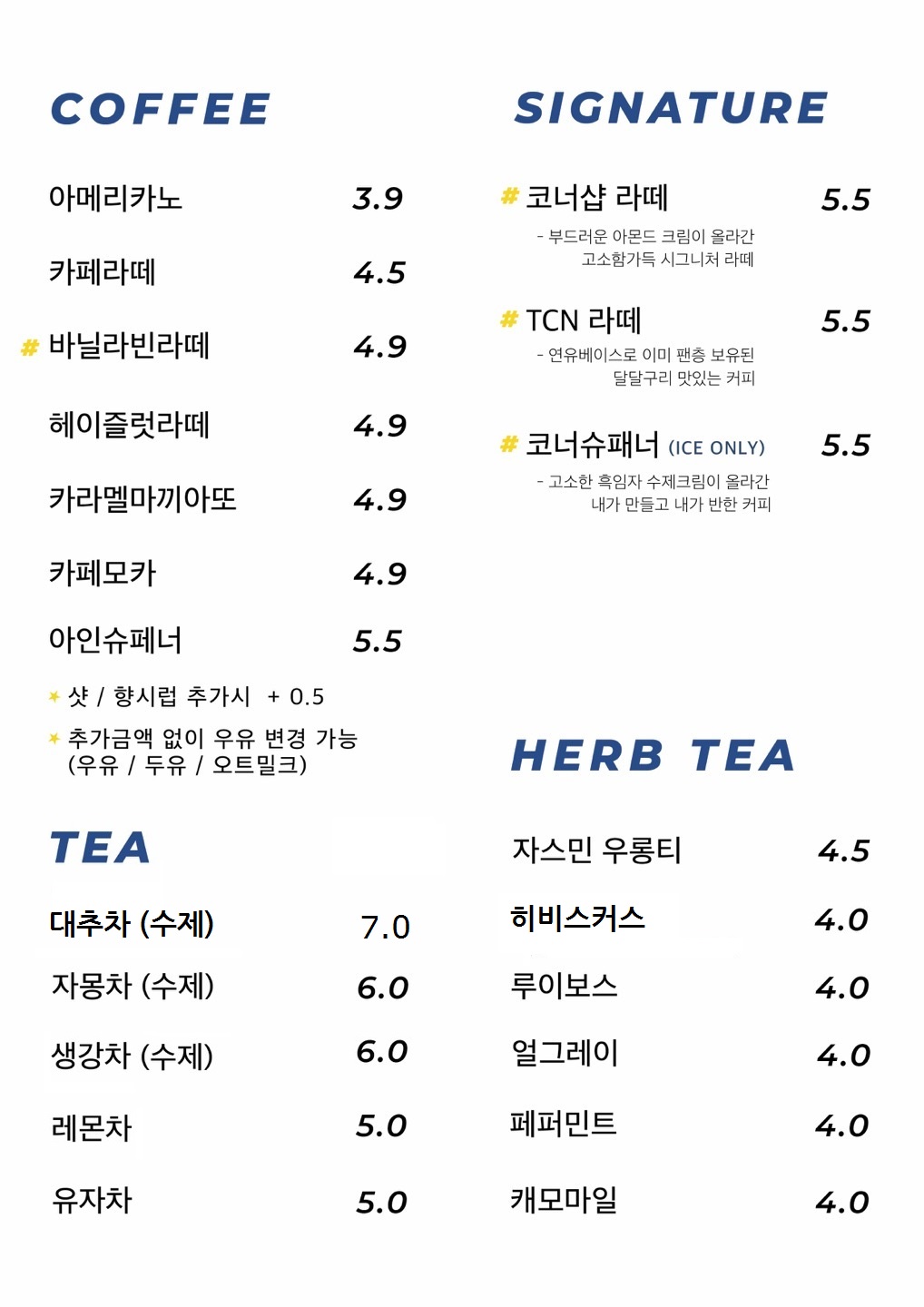 더코너샵
