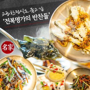 전복명가 시지점