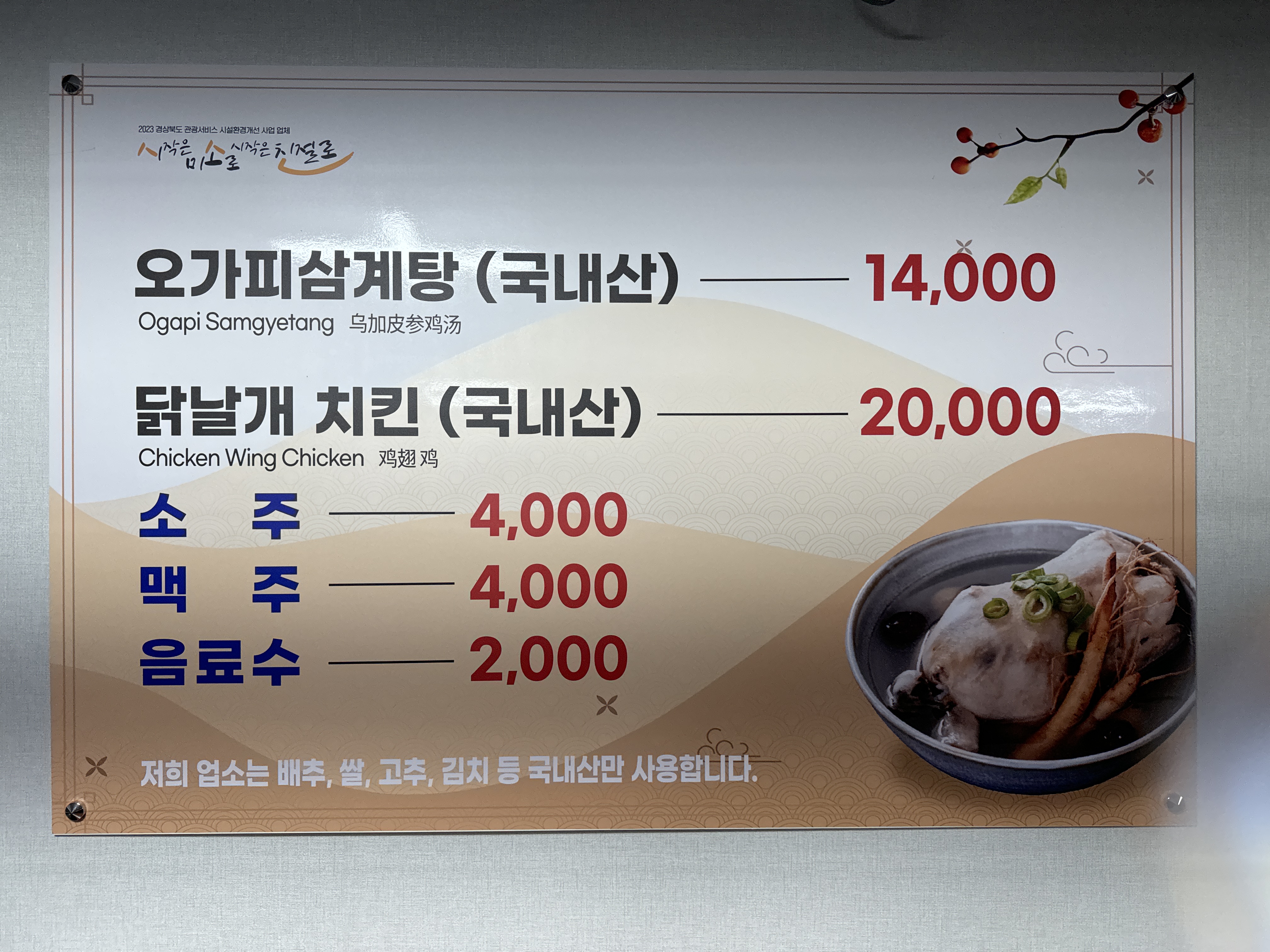 요약 정보 이미지