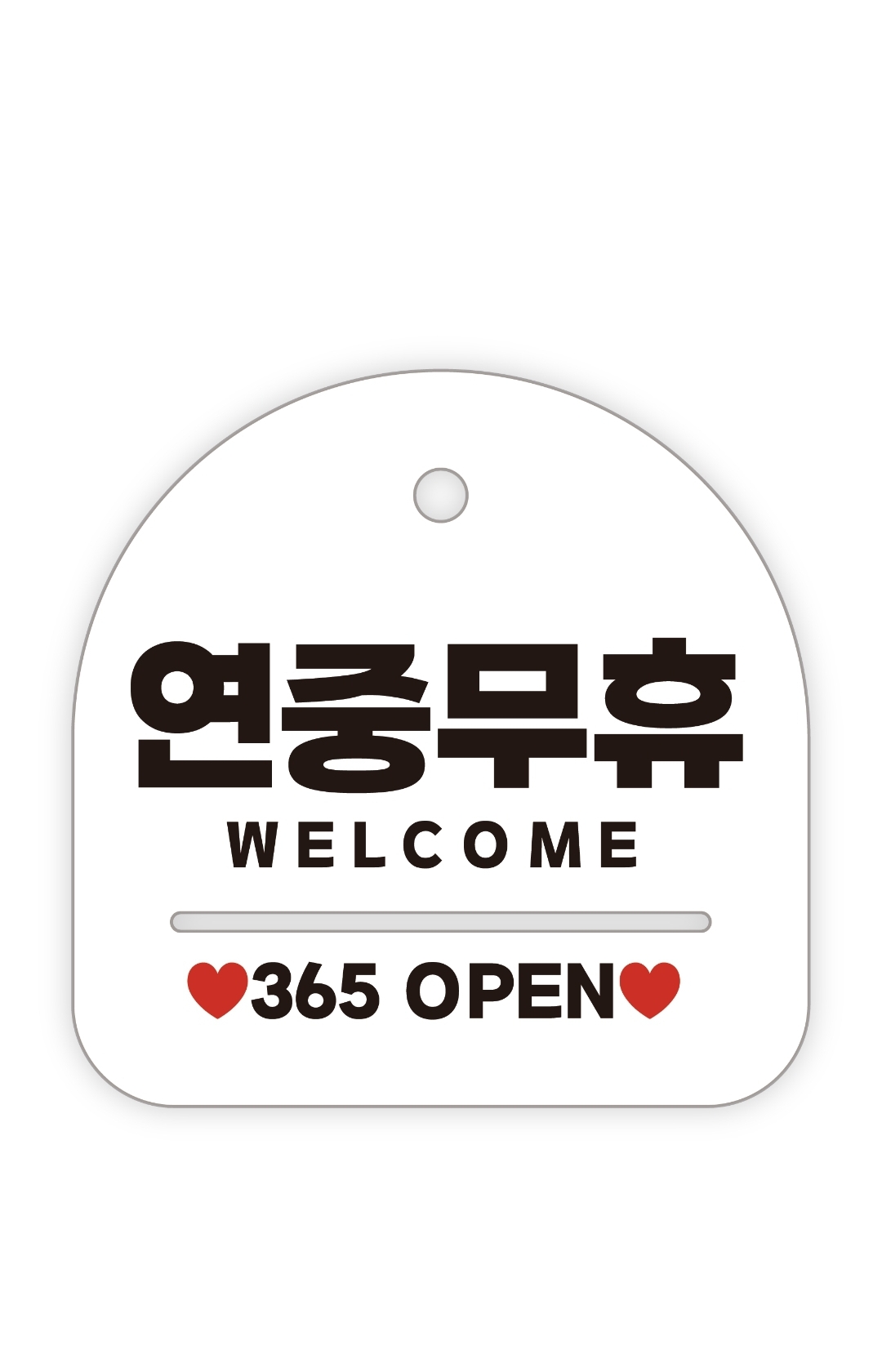 도드람한돈&한우고깃집