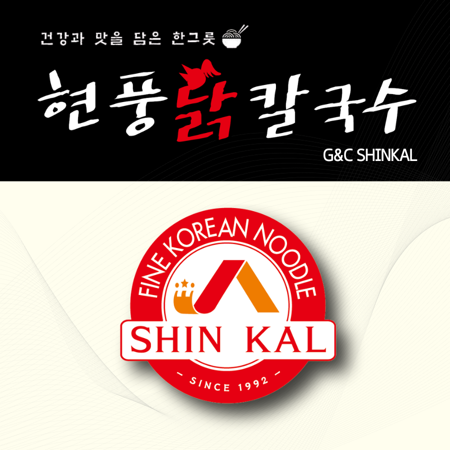 현풍닭칼국수 본점