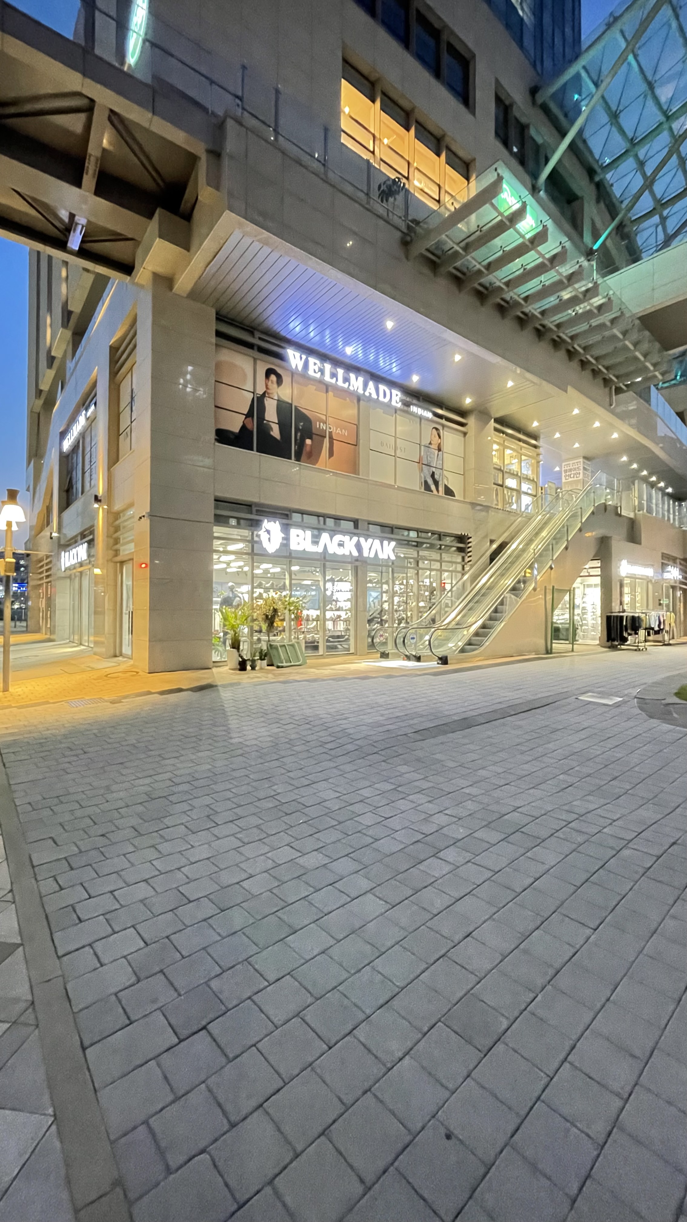 웰메이드 세종어반아트리움점