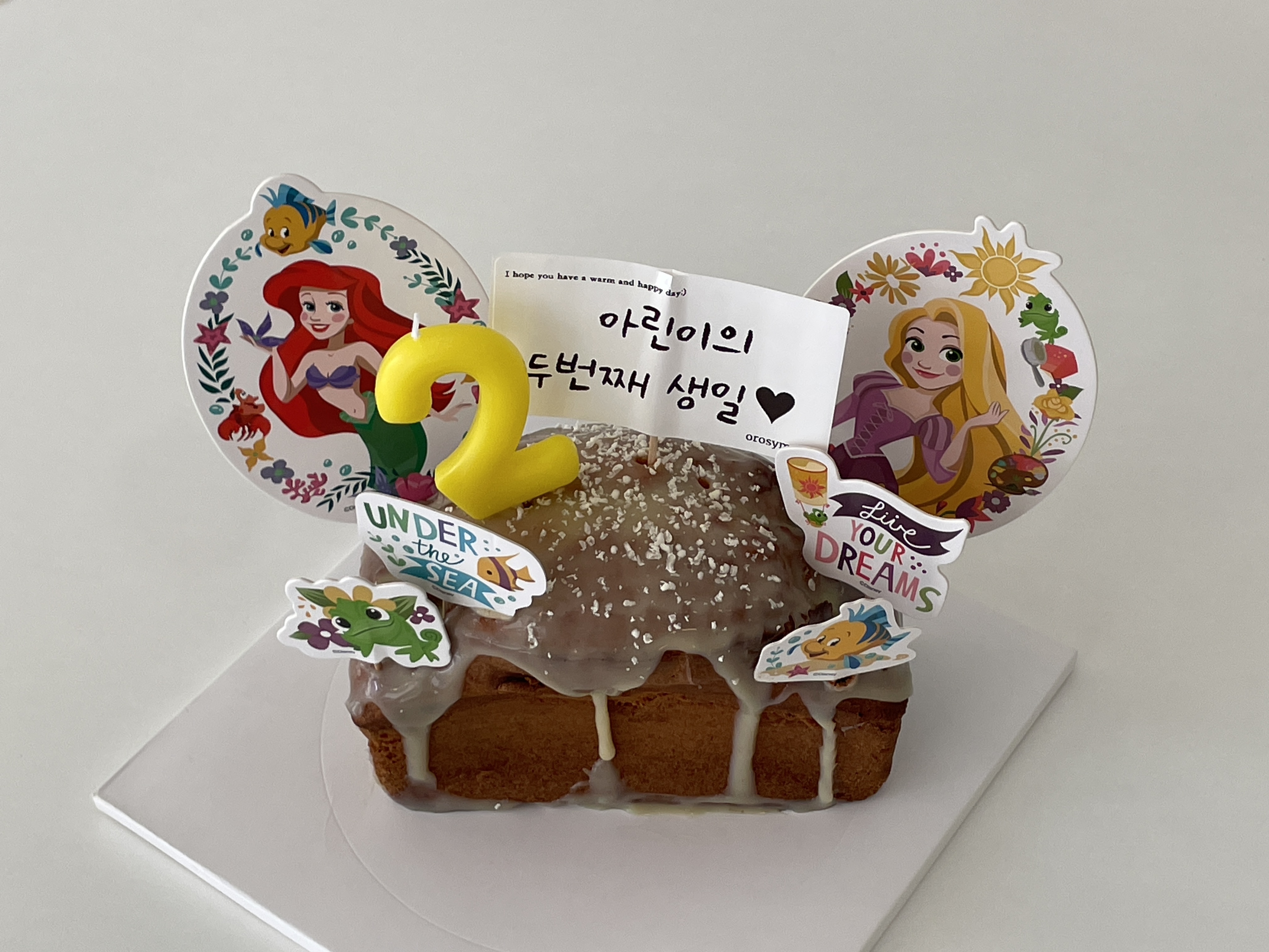 오롯이무드