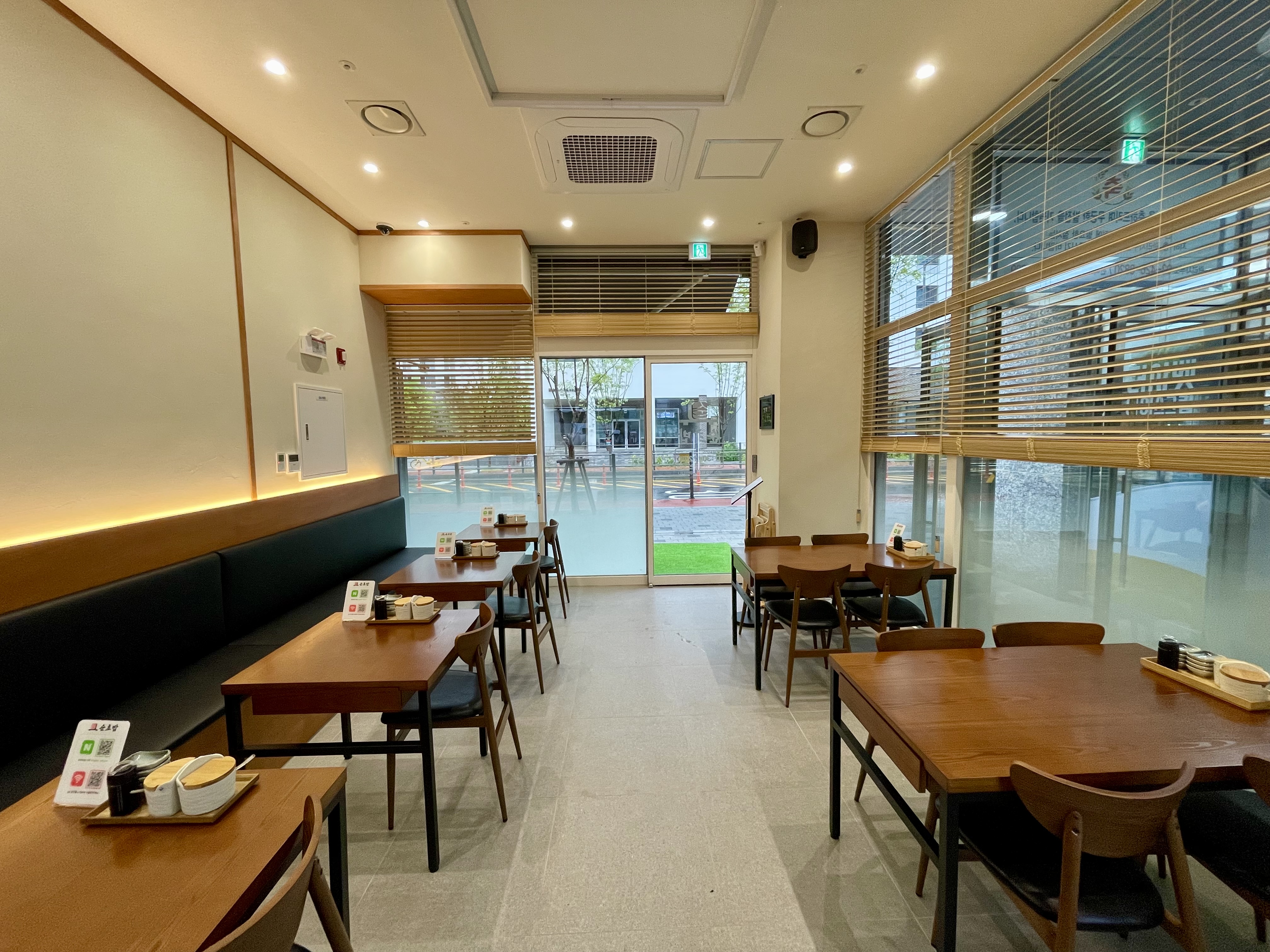 순초밥 대표 이미지