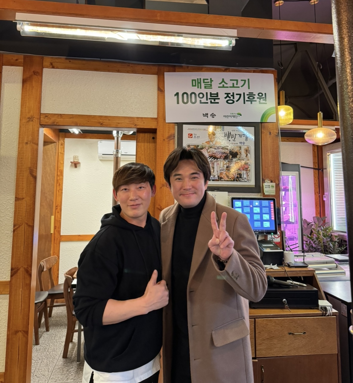 백송한우 대전 유성 대표 이미지