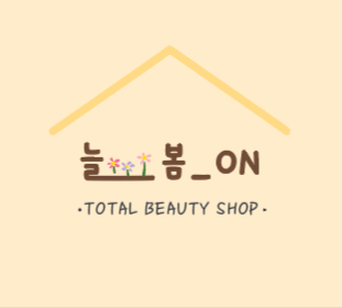 늘봄ON