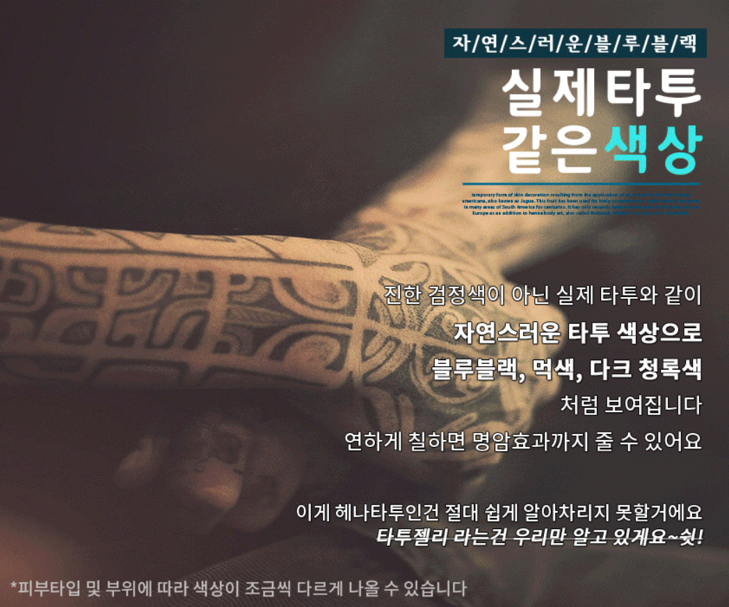 김포타투 구래점 레드피플타투