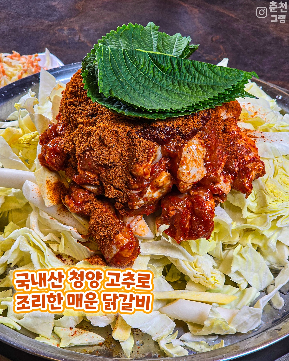 닭바우닭갈비