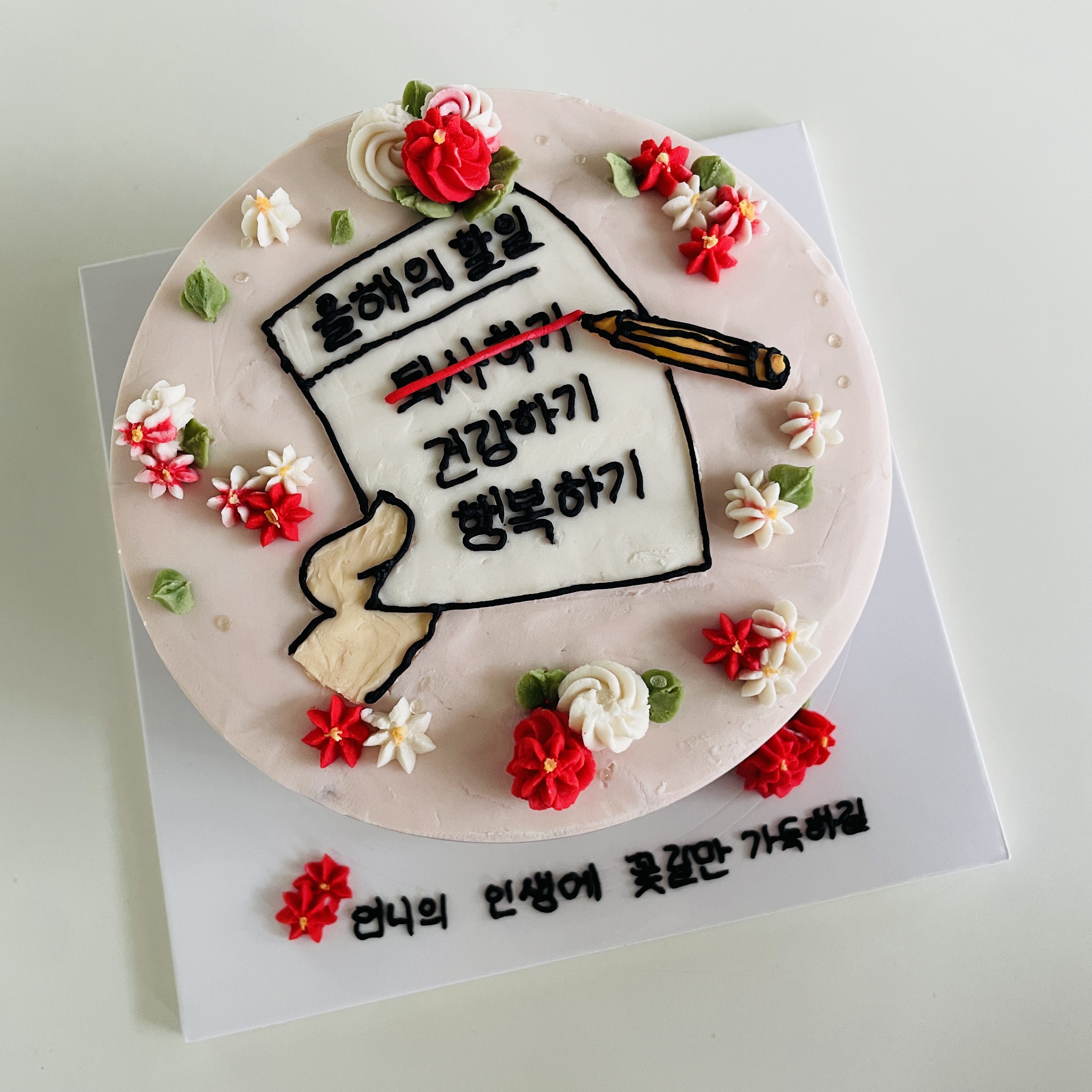 쌀언니과자점