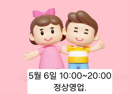 예스파파