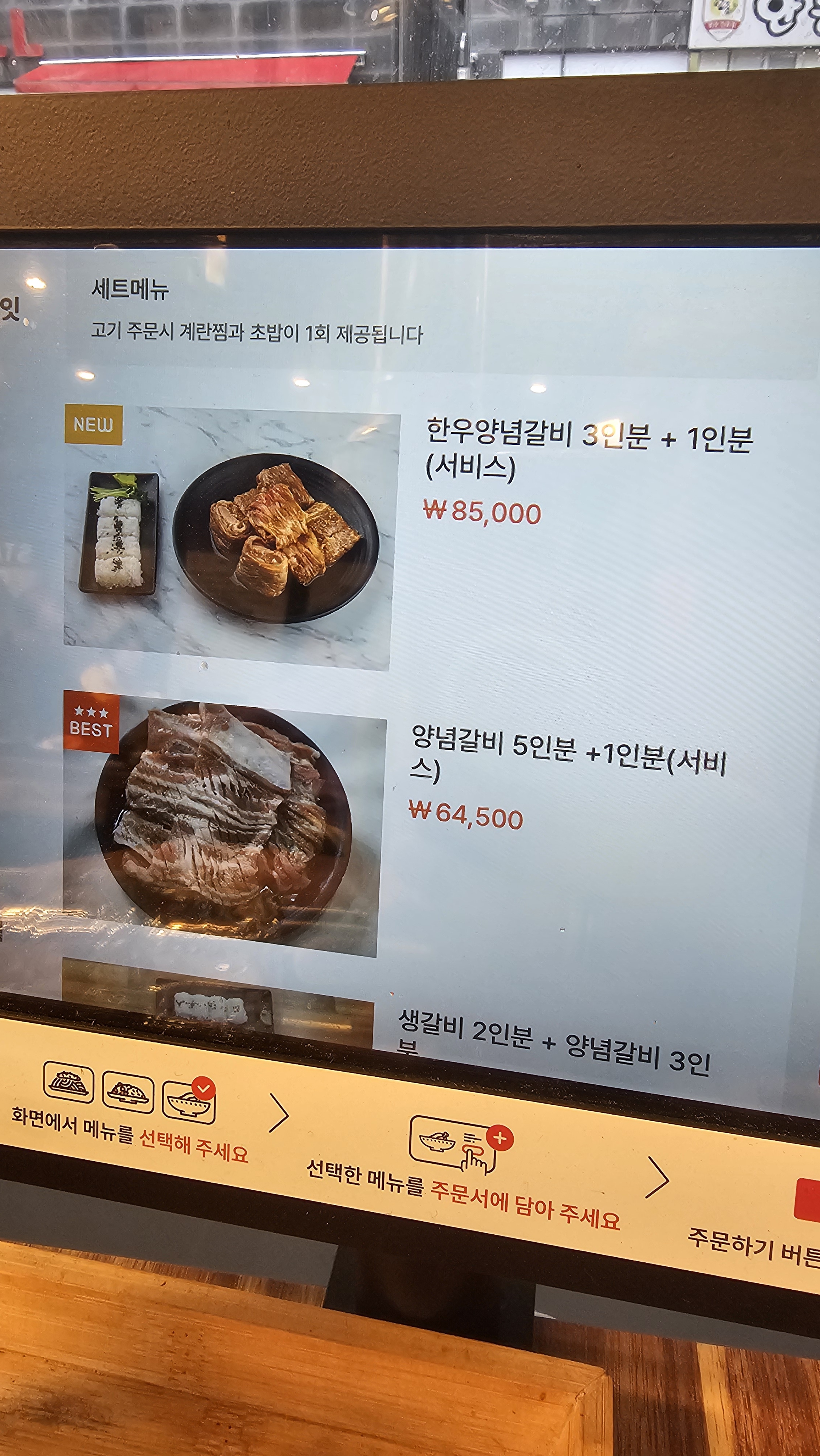 요약 정보 이미지