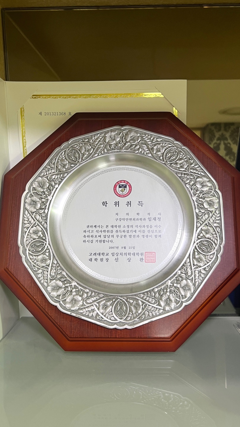 새로운치과의원 대표 이미지